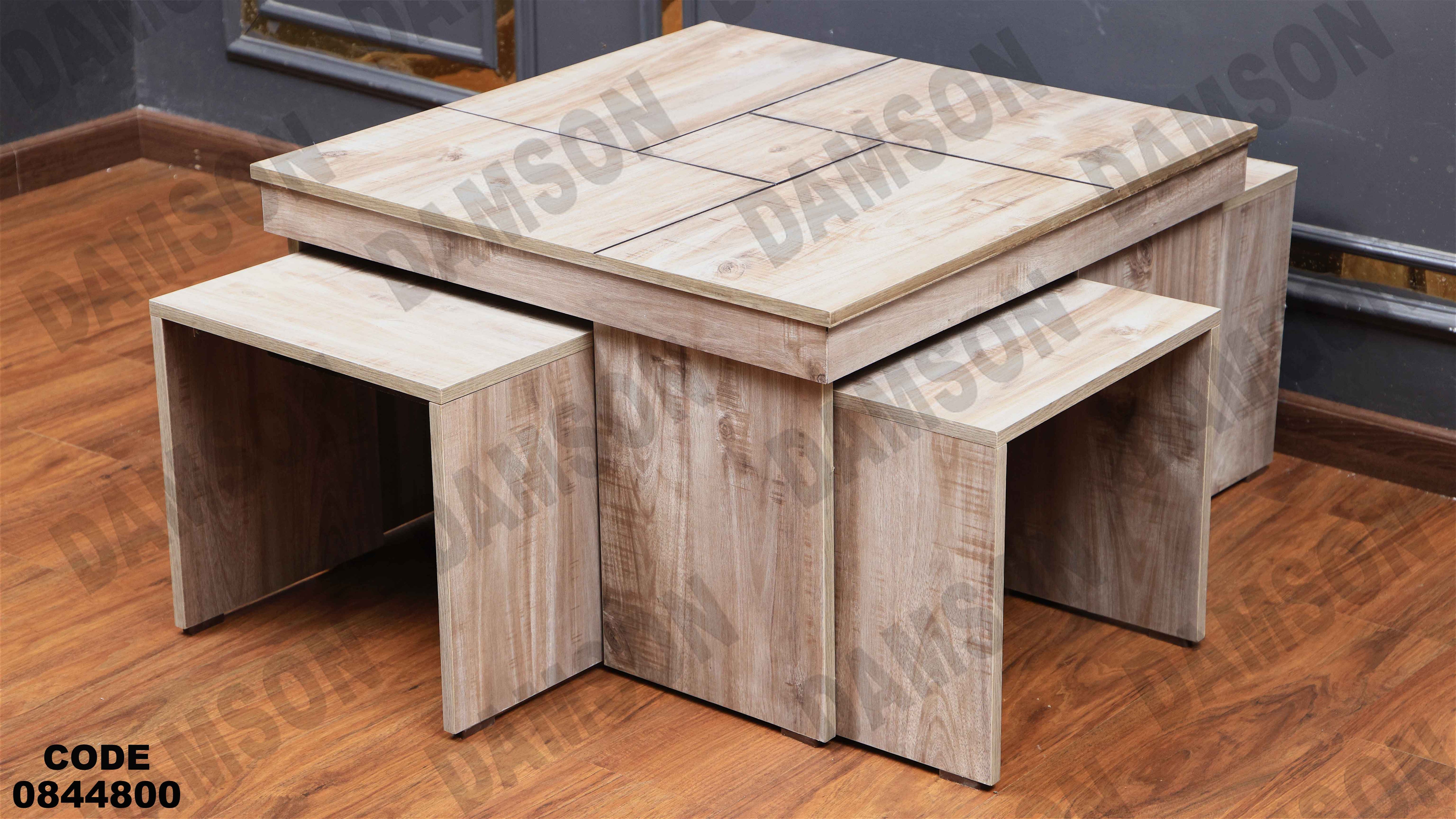 ترابيزة انترية 448