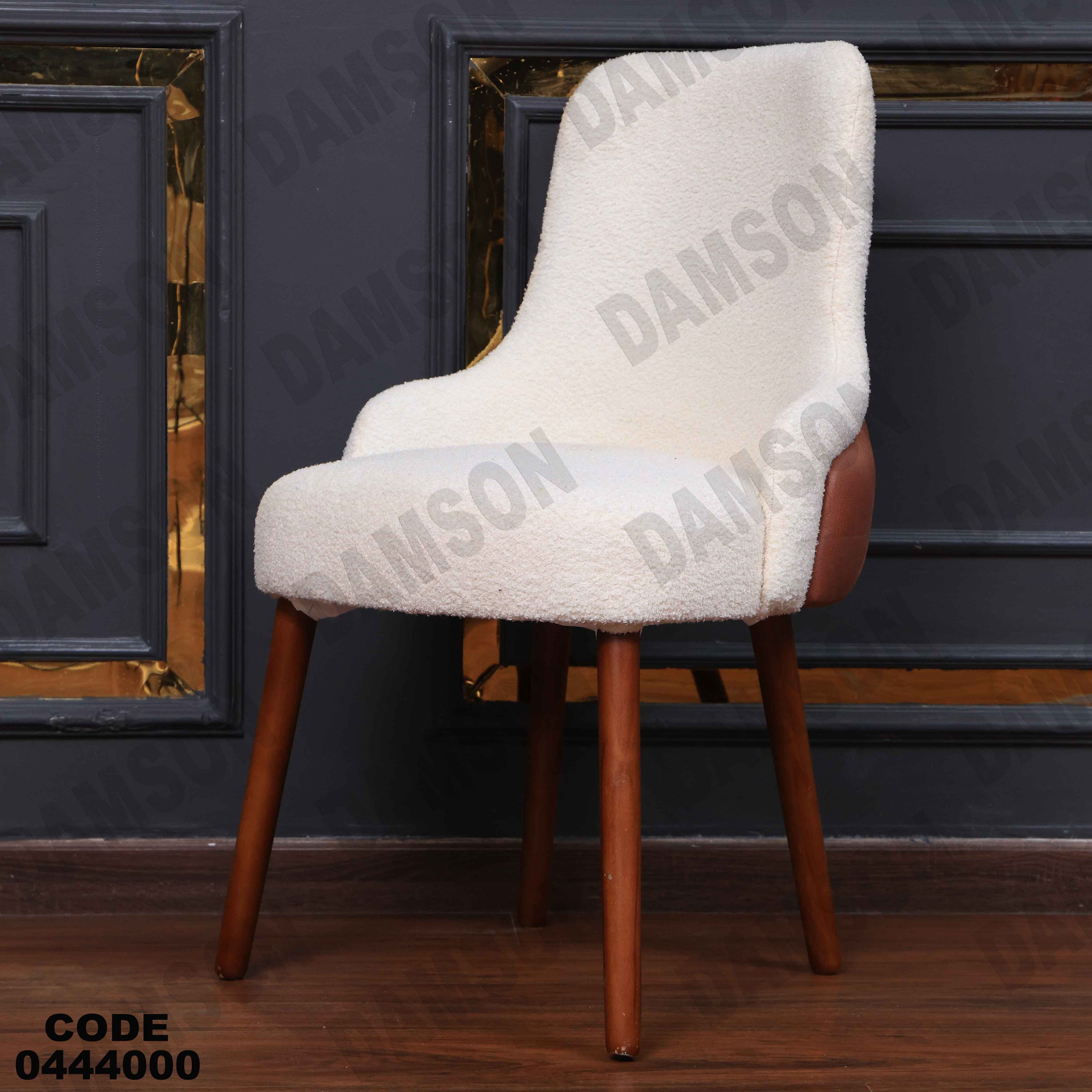 ترابيزة سفرة 440