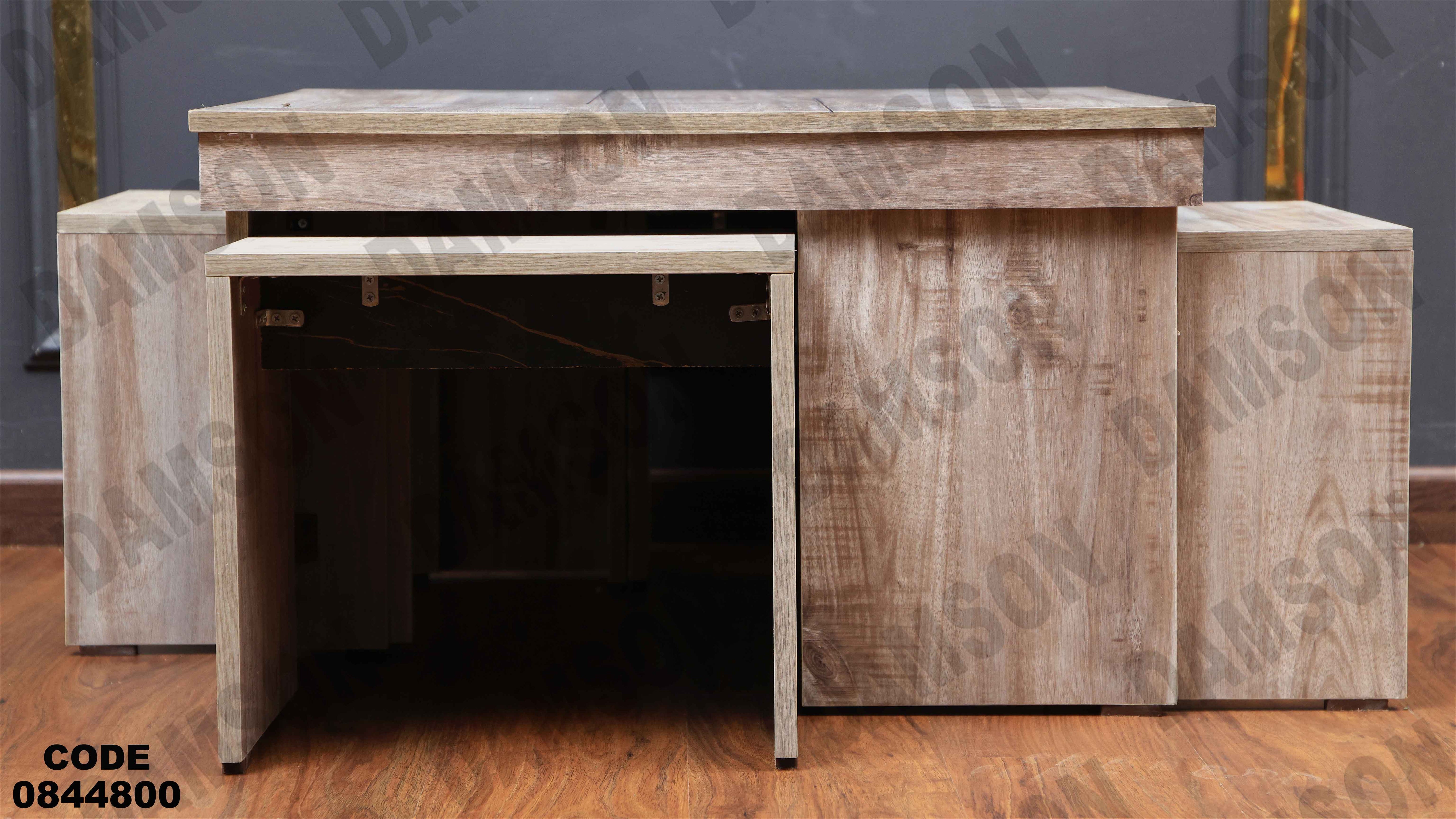 ترابيزة انترية 448