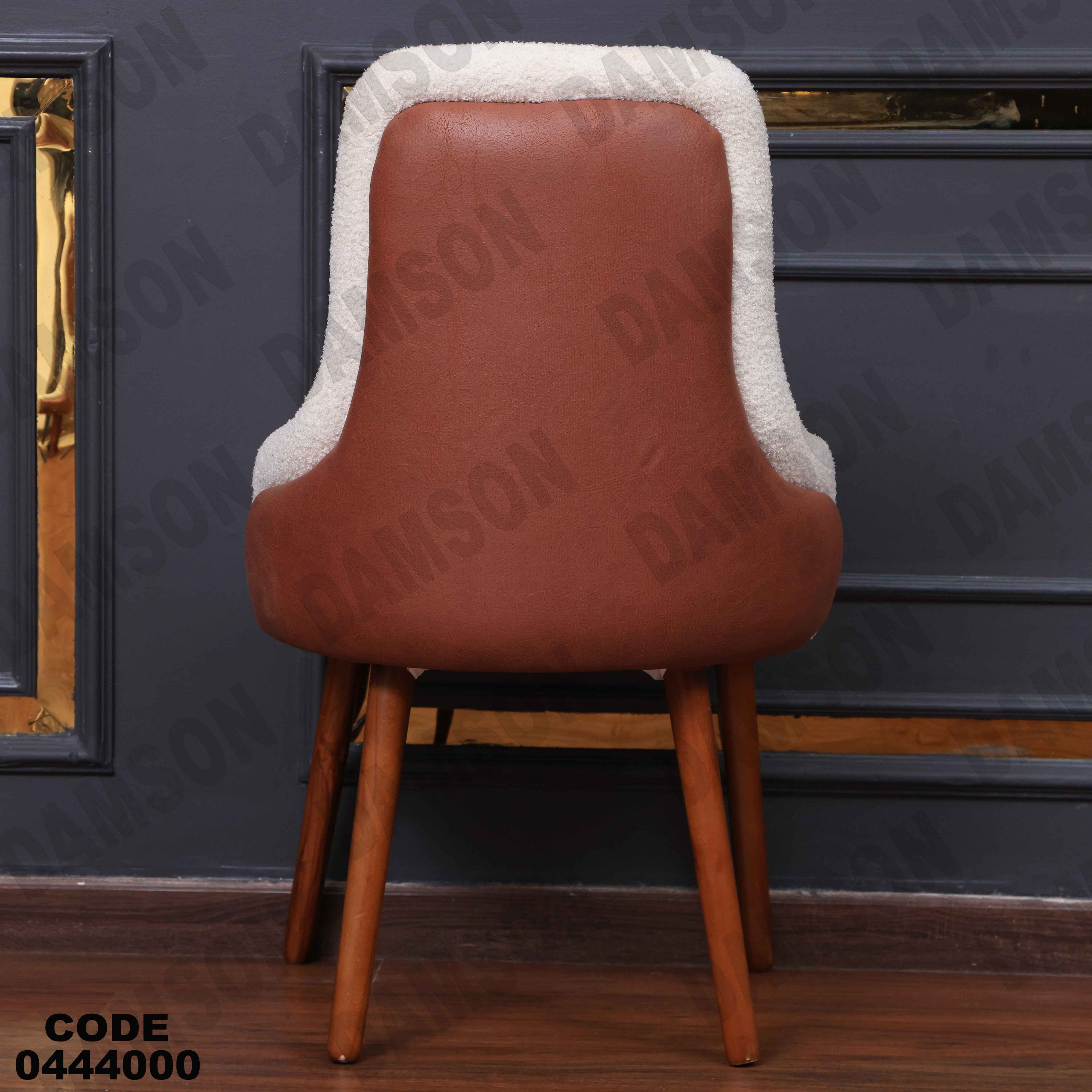 ترابيزة سفرة 440