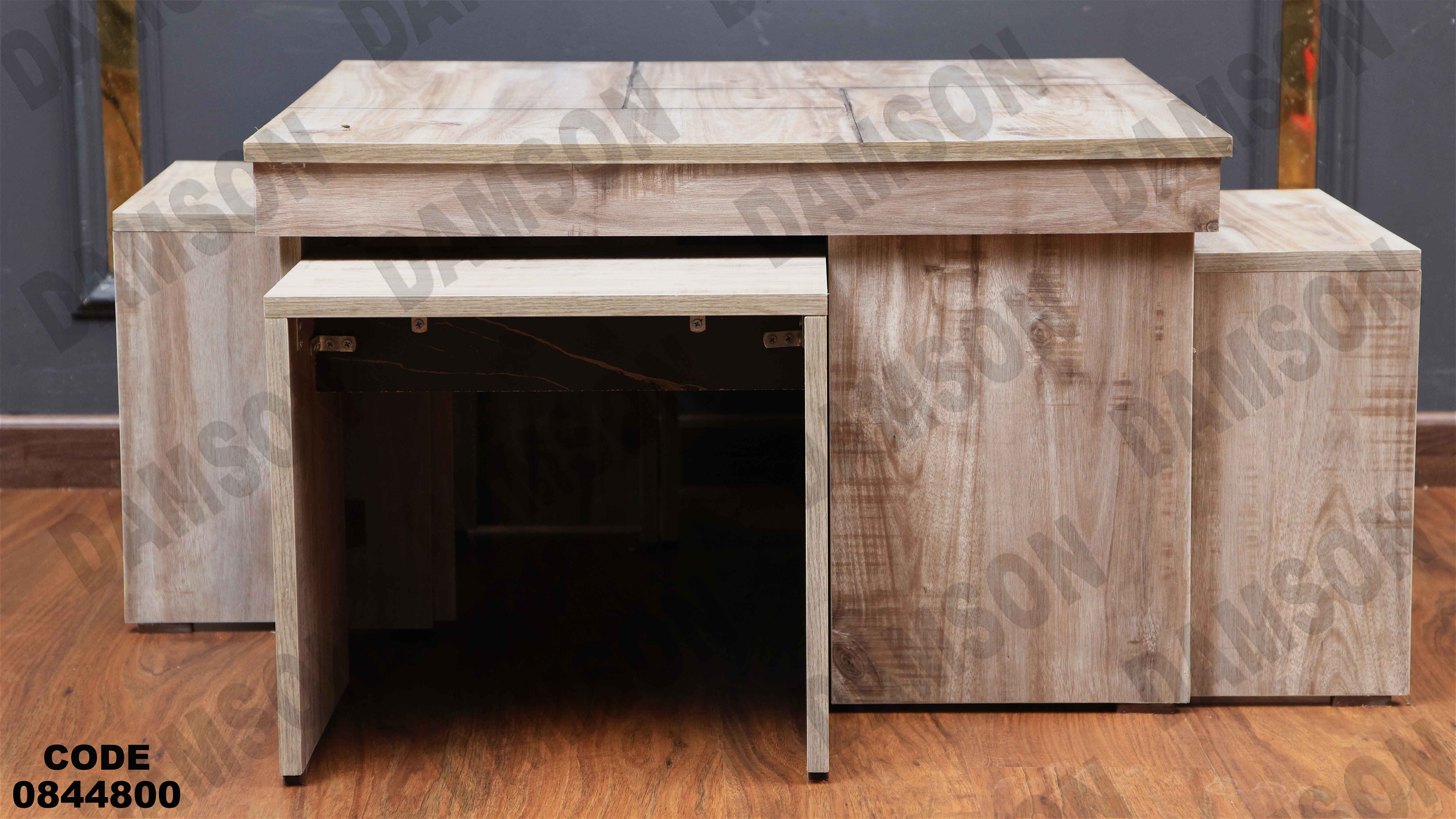 ترابيزة انترية 448