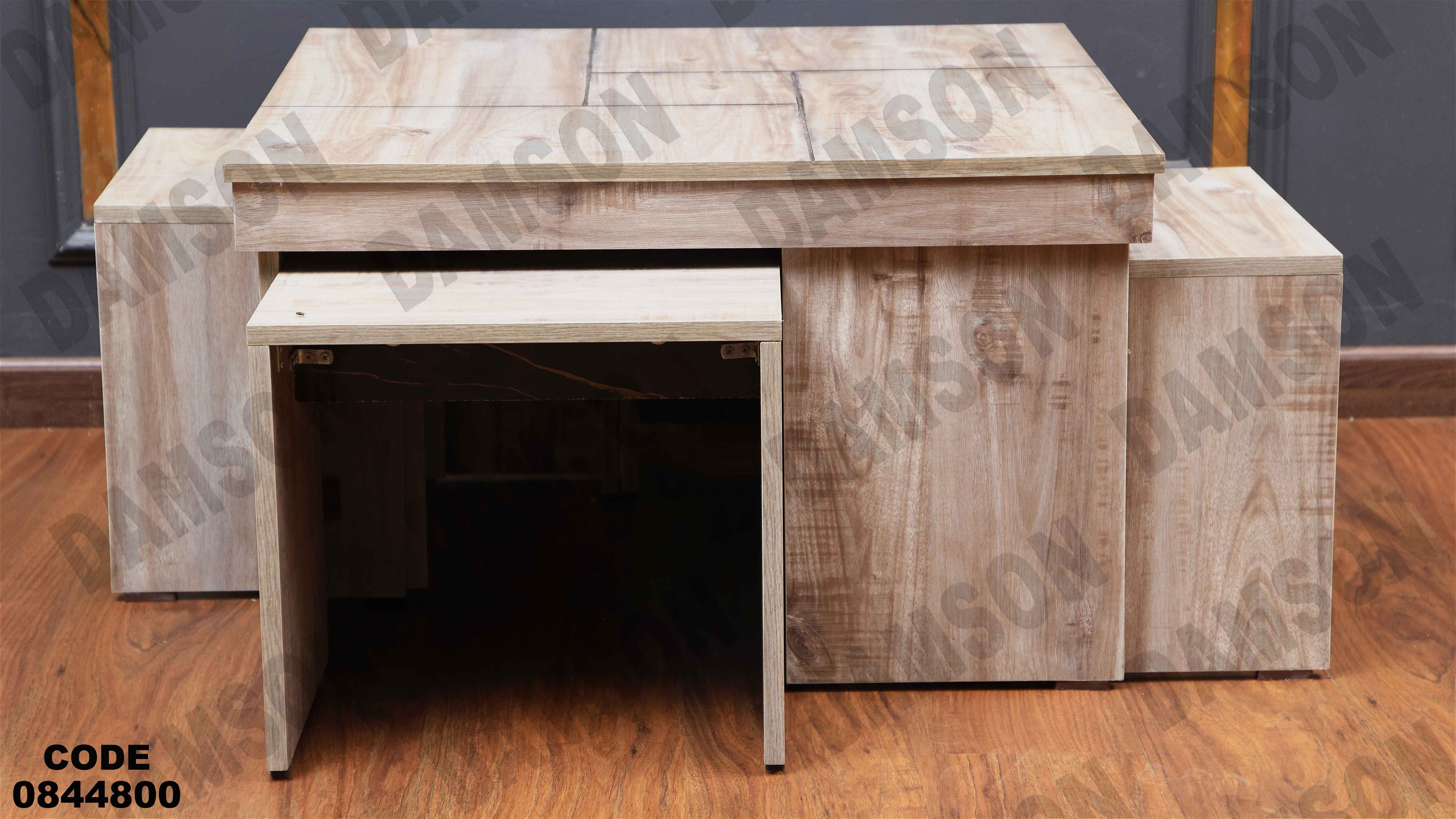 ترابيزة انترية 448