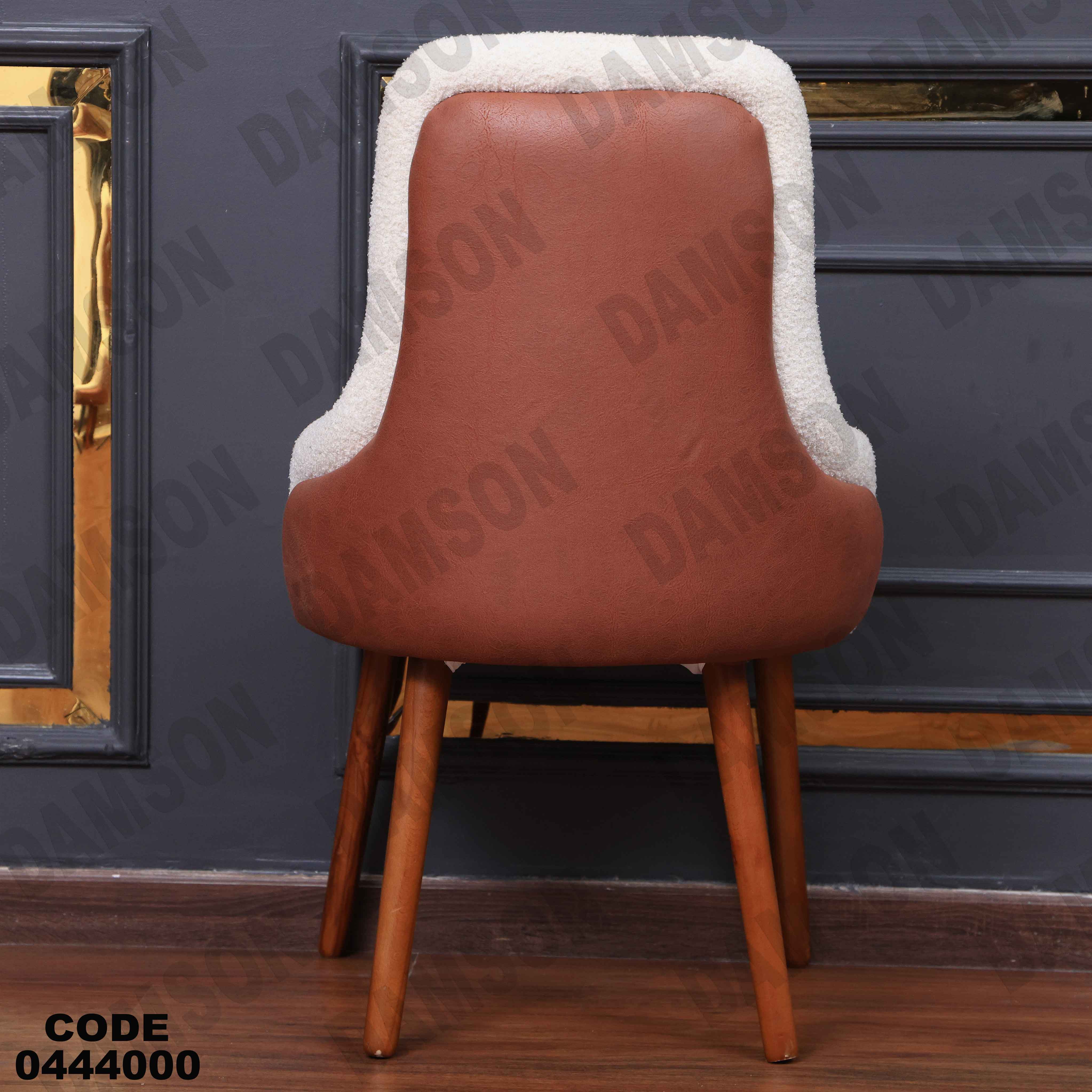 ترابيزة سفرة 440