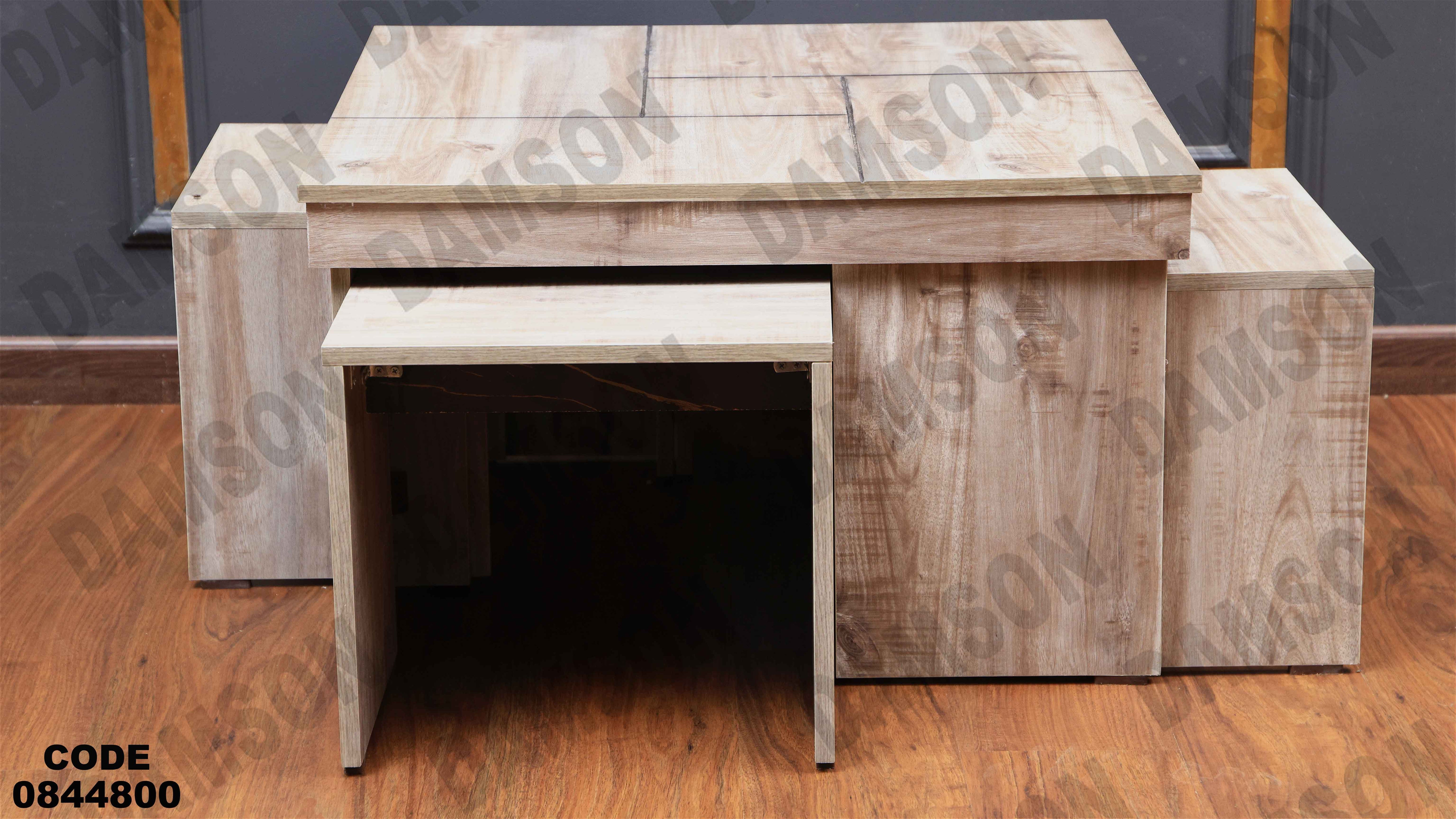 ترابيزة انترية 448