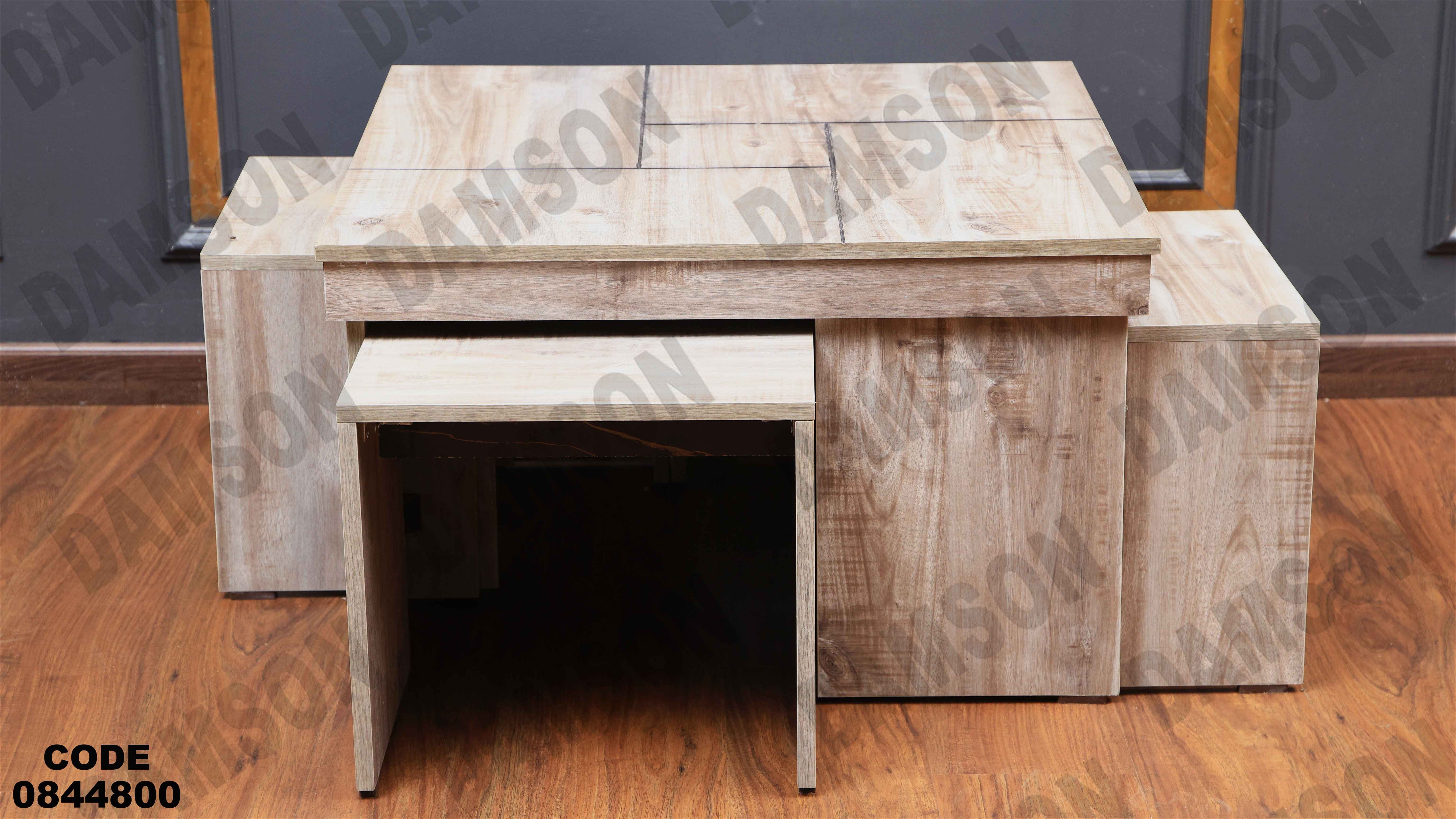 ترابيزة انترية 448