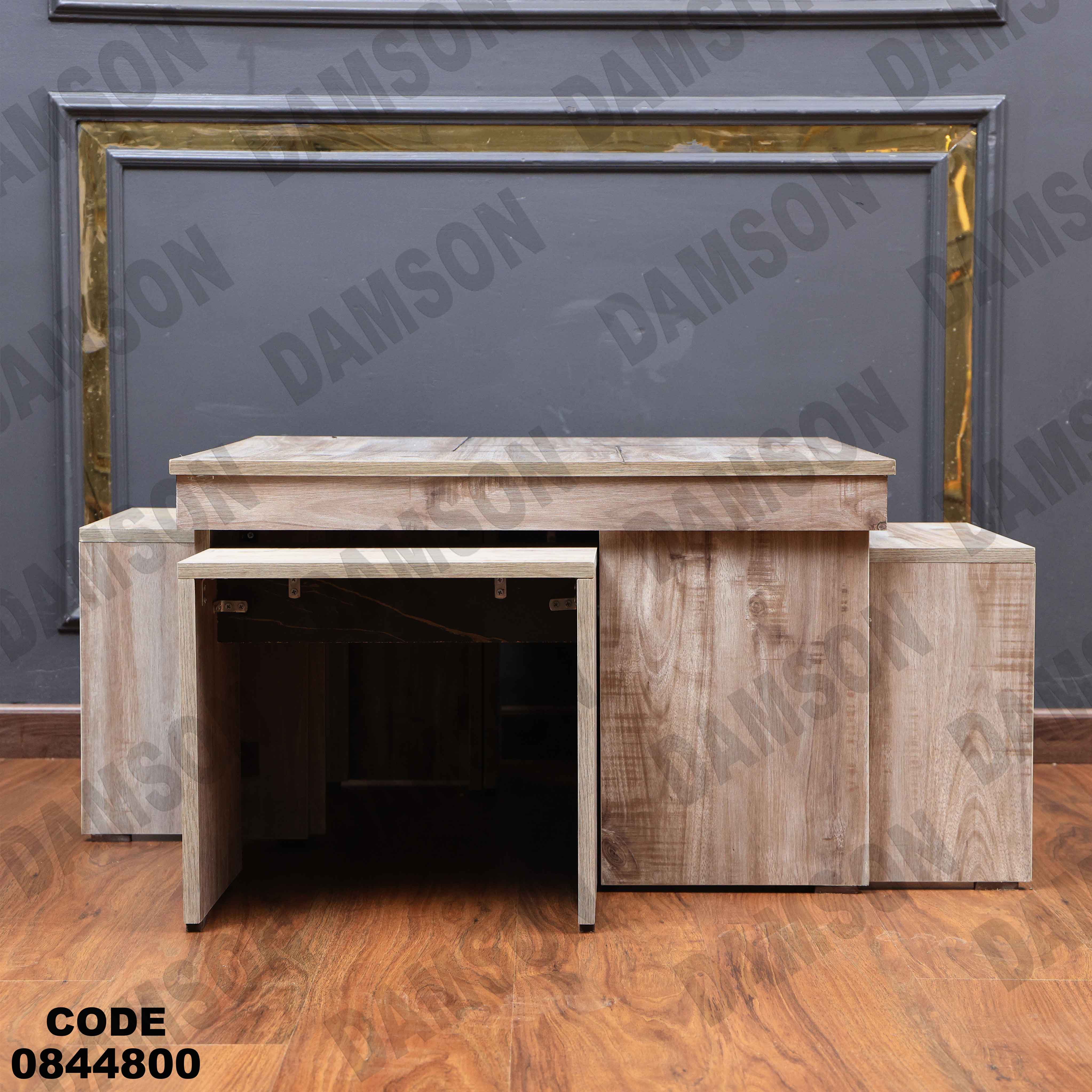 ترابيزة انترية 448