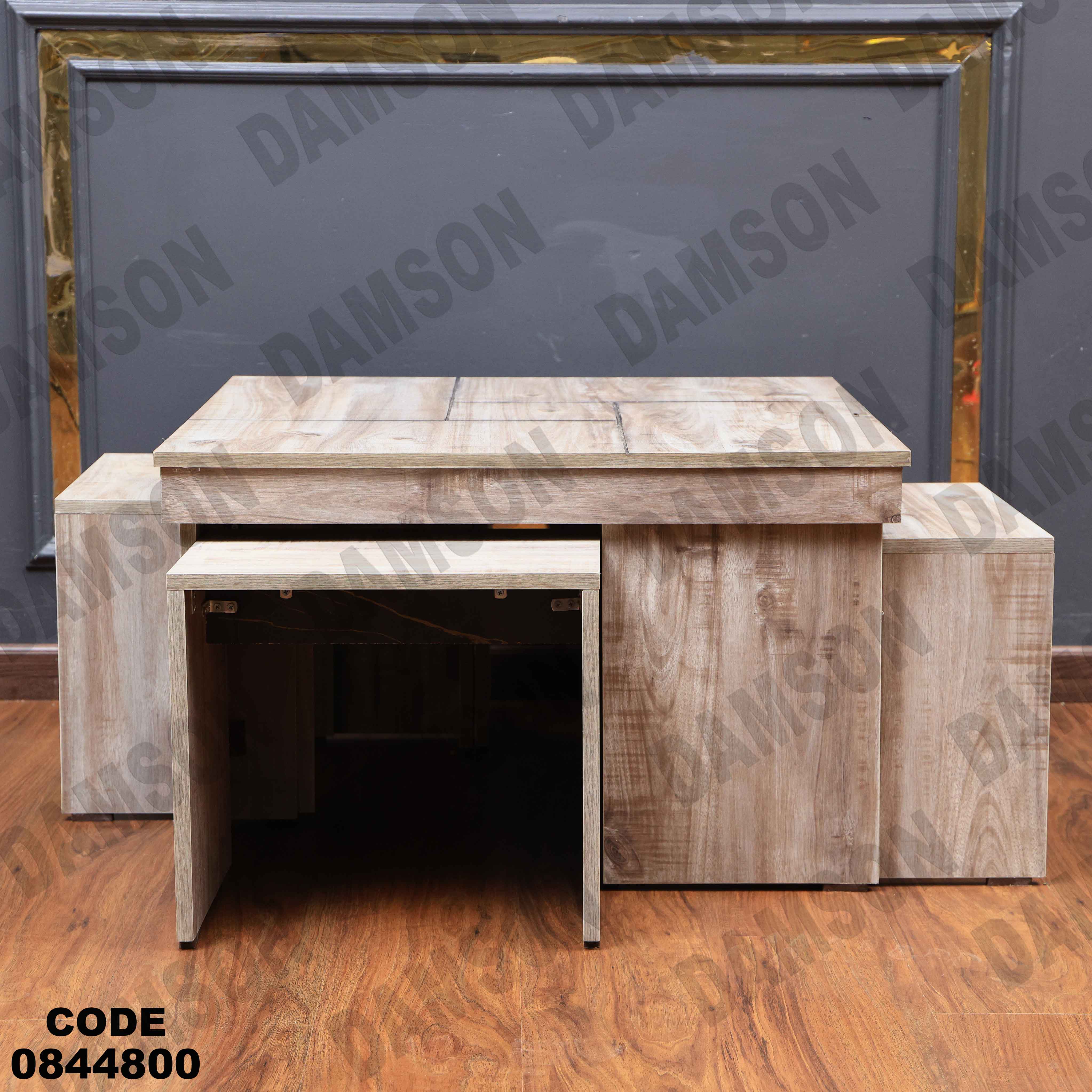 ترابيزة انترية 448