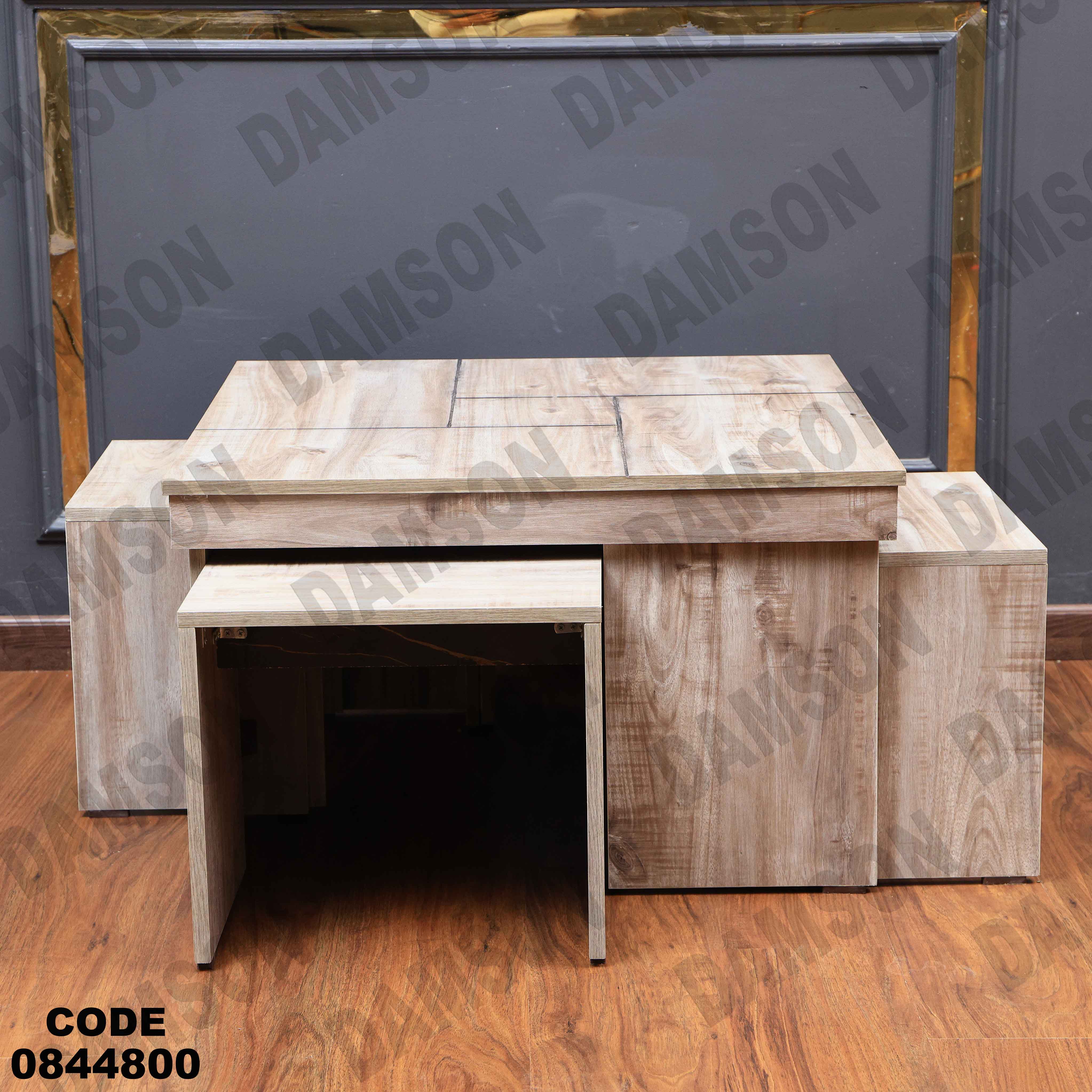 ترابيزة انترية 448