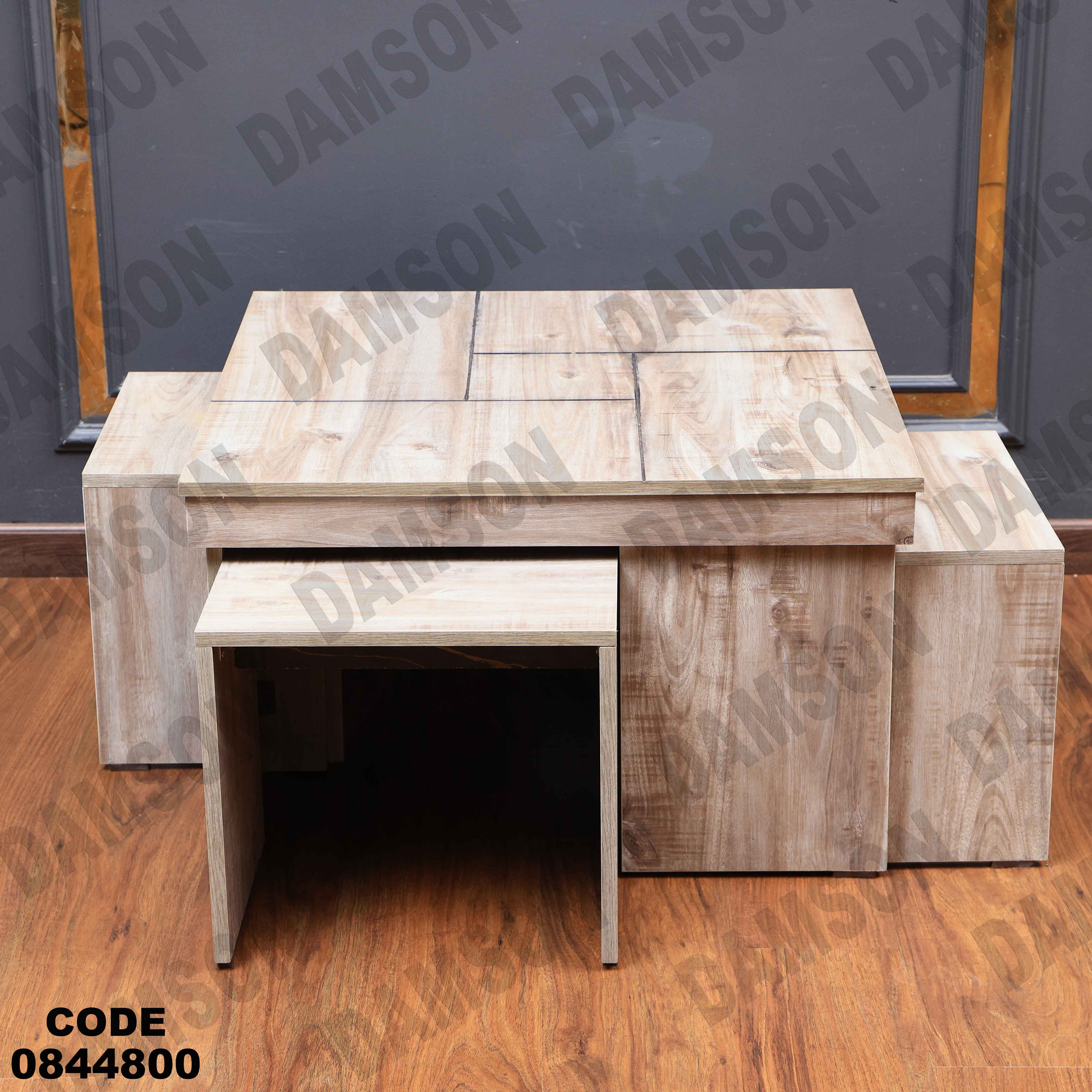 ترابيزة انترية 448