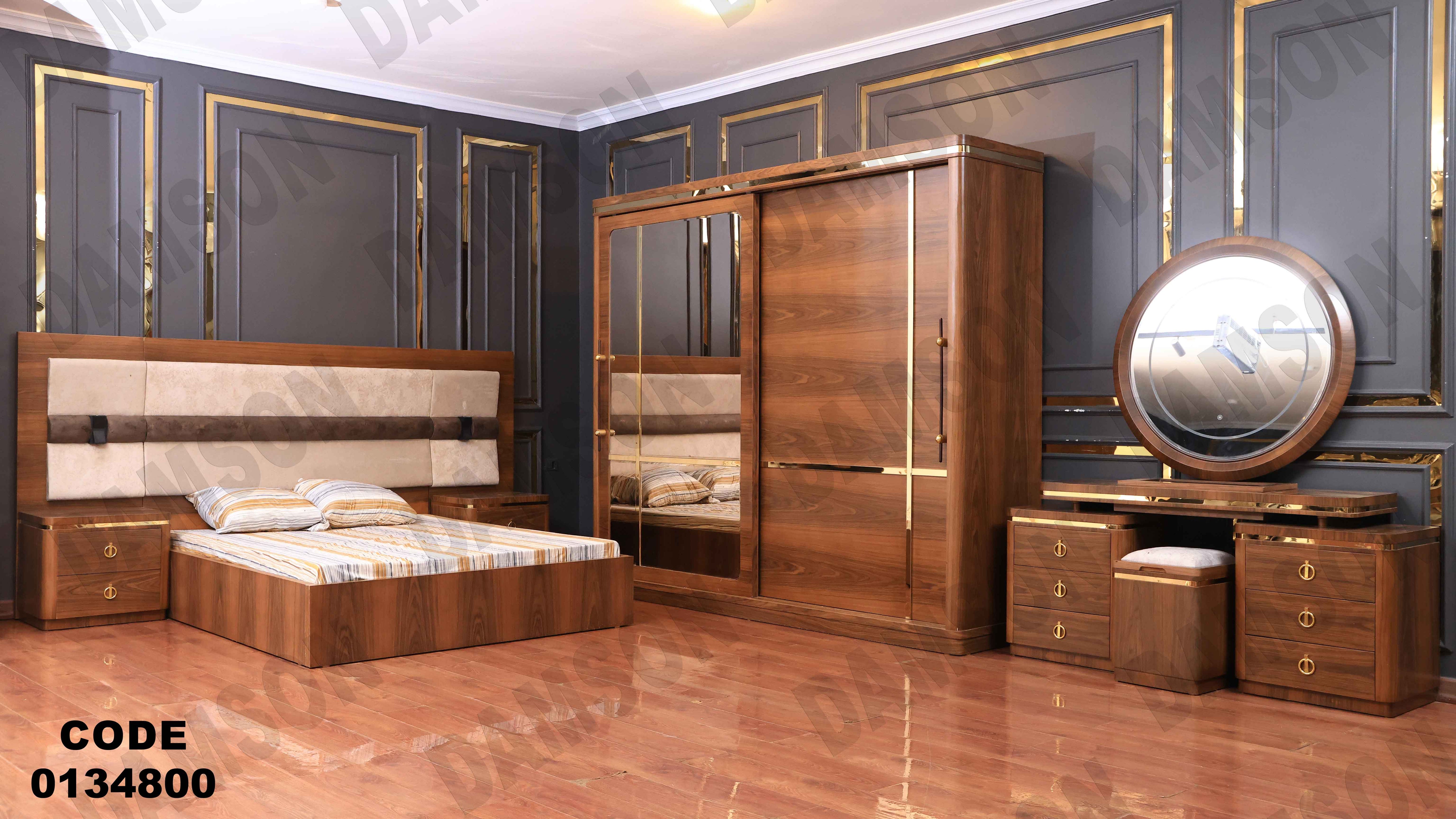 غرفة نوم ماستر 348