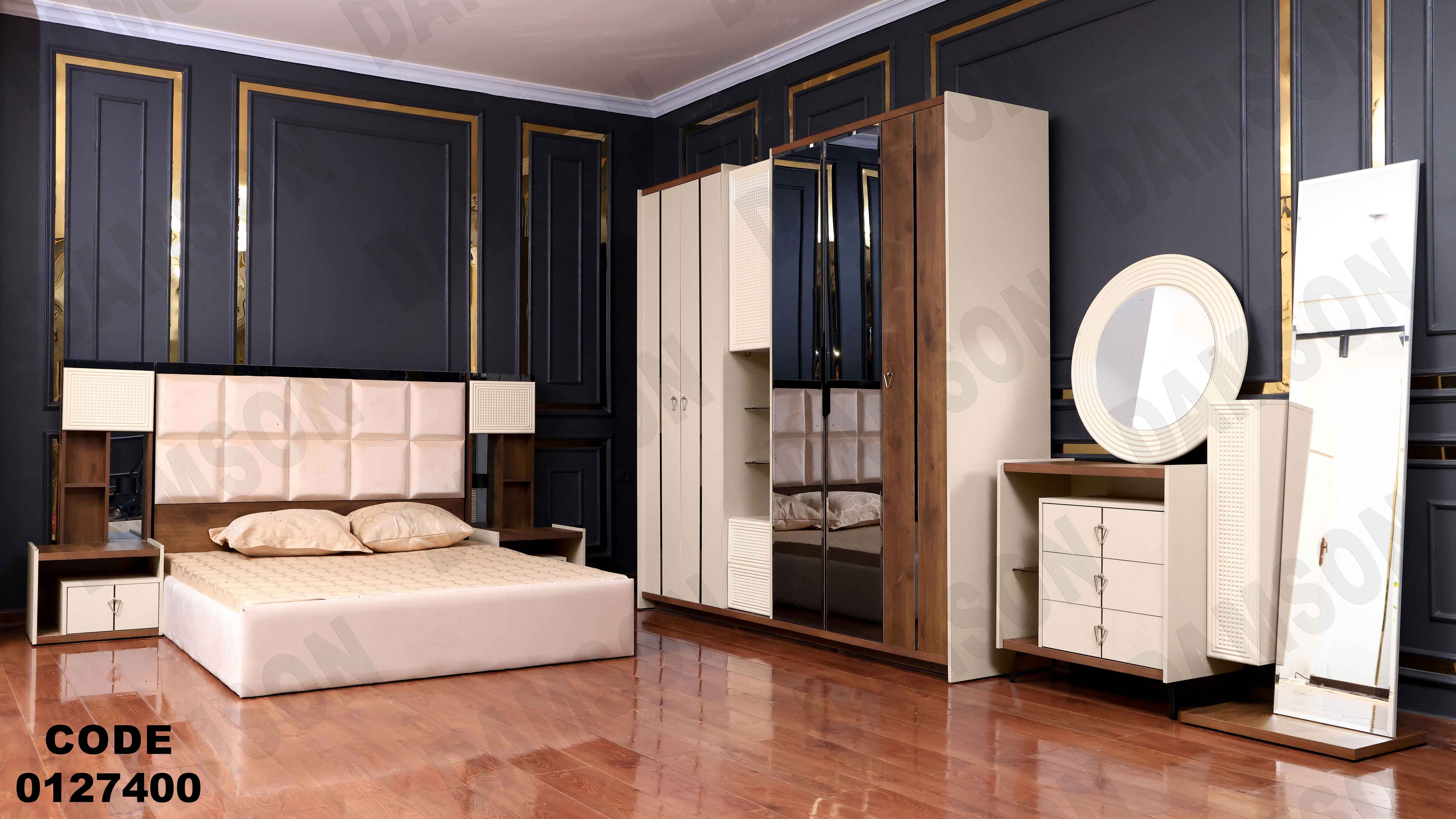 غرفة نوم مودرن 274