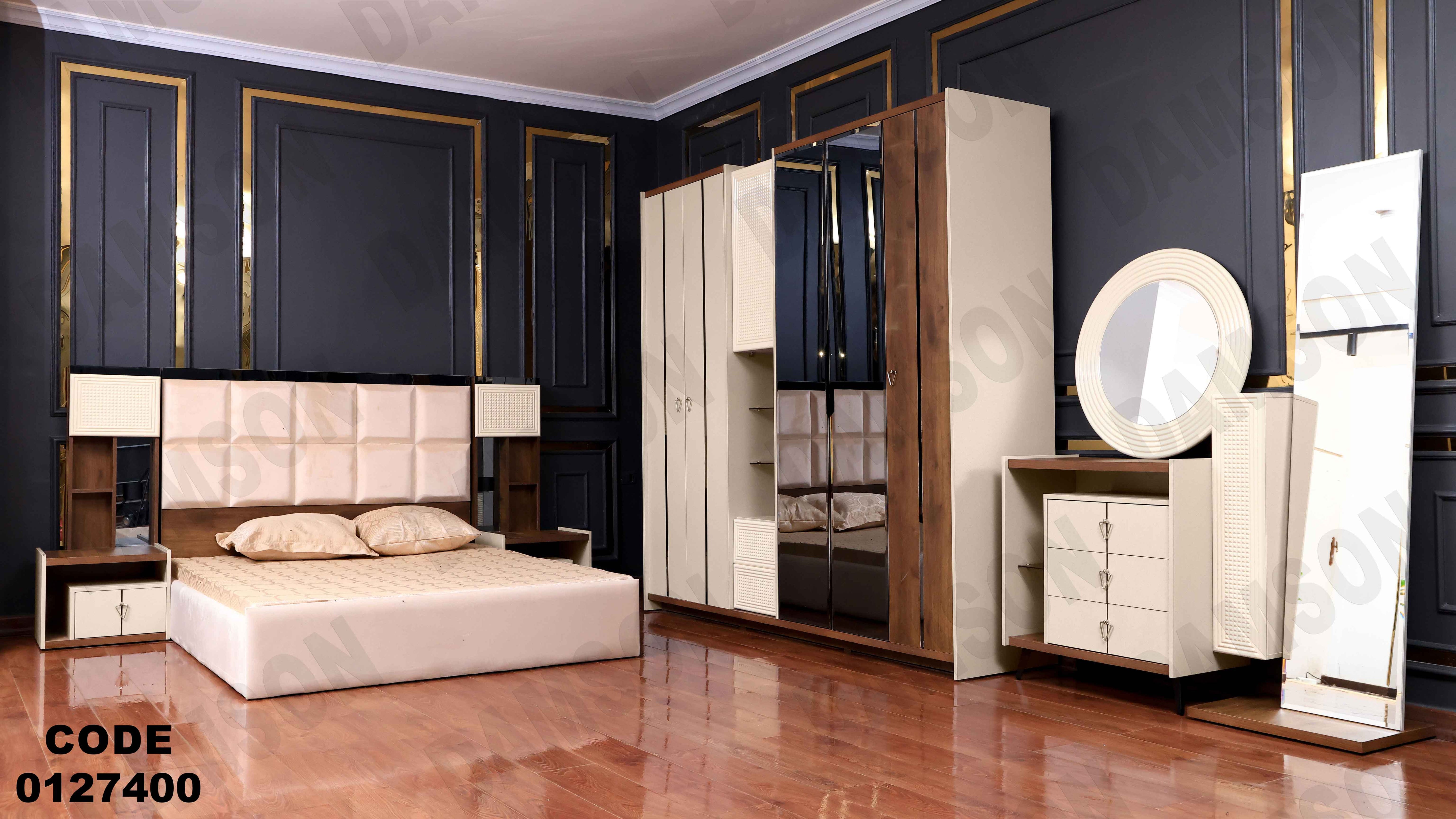 غرفة نوم مودرن 274