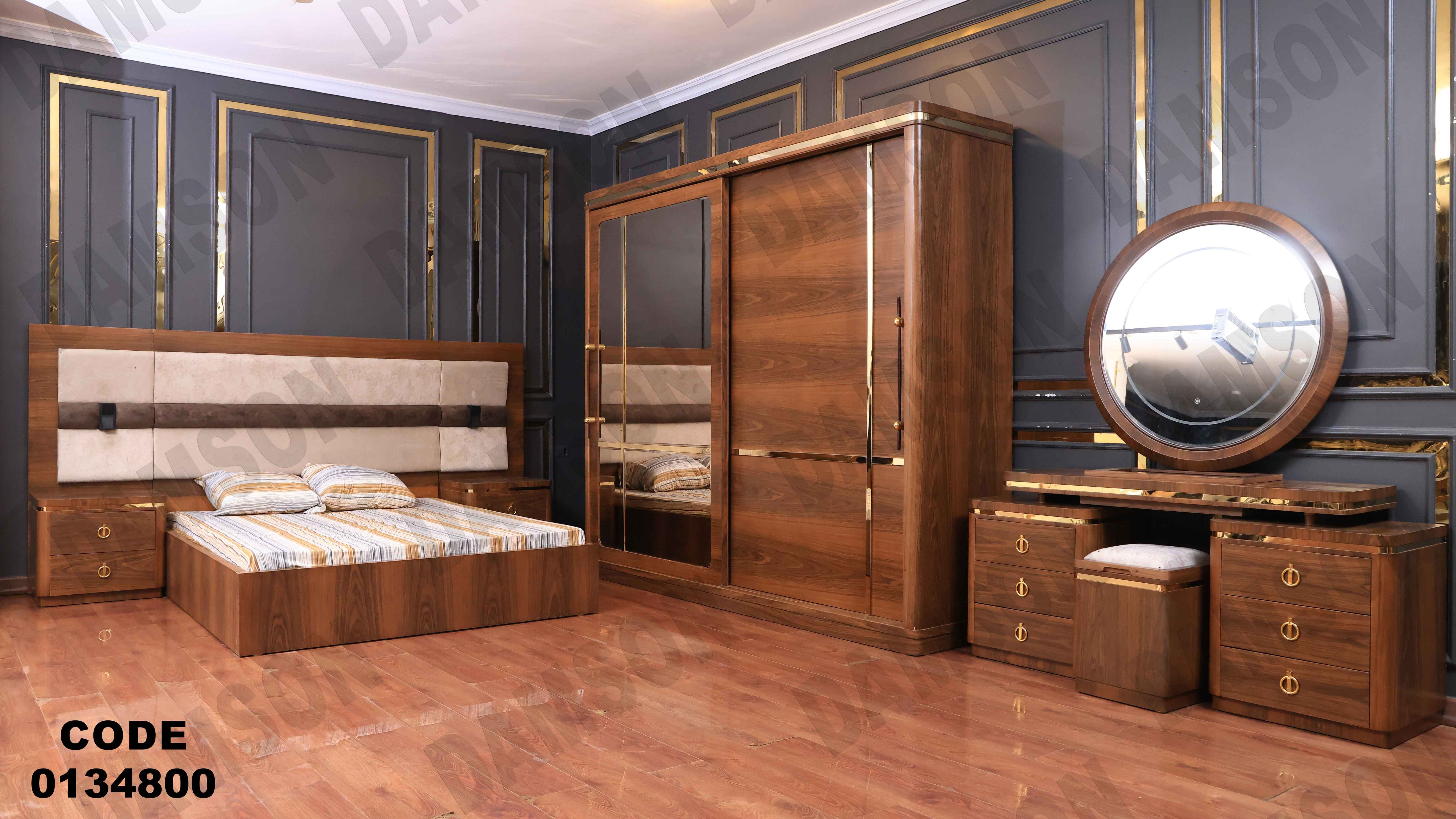 غرفة نوم ماستر 348