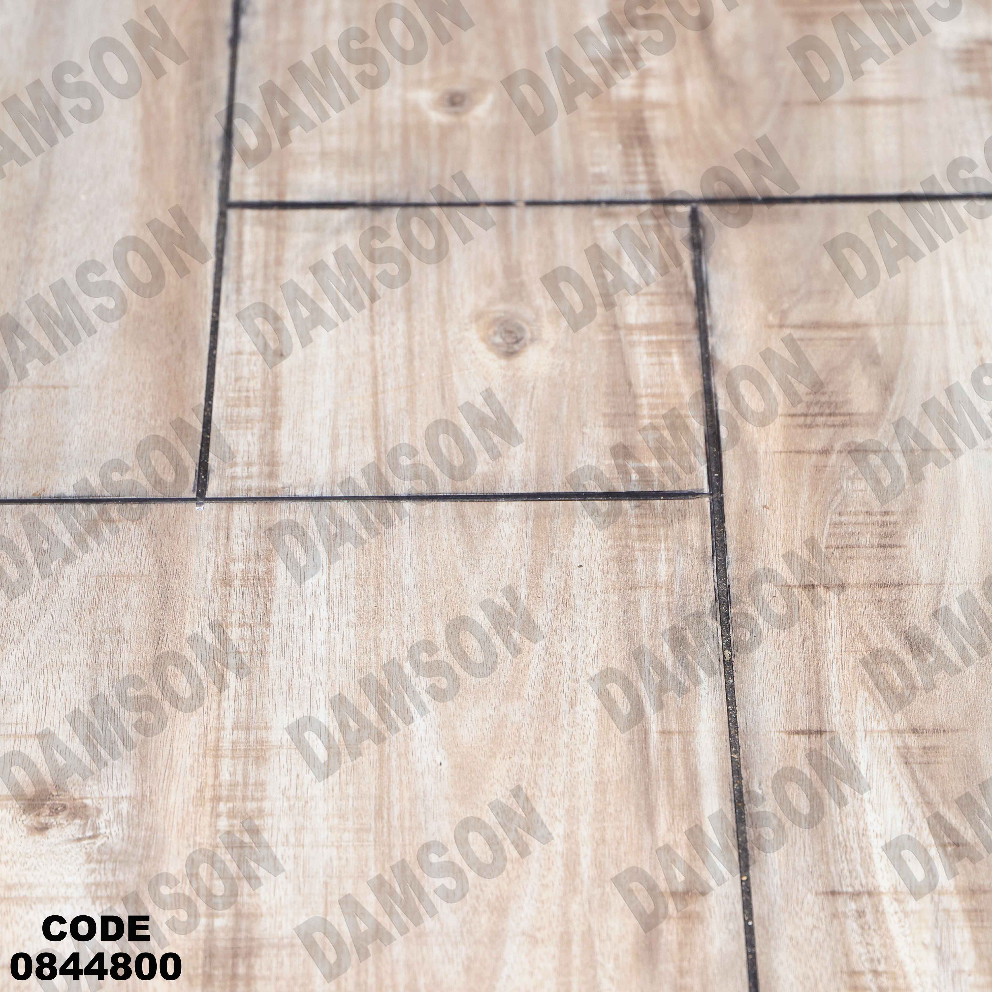 ترابيزة انترية 448