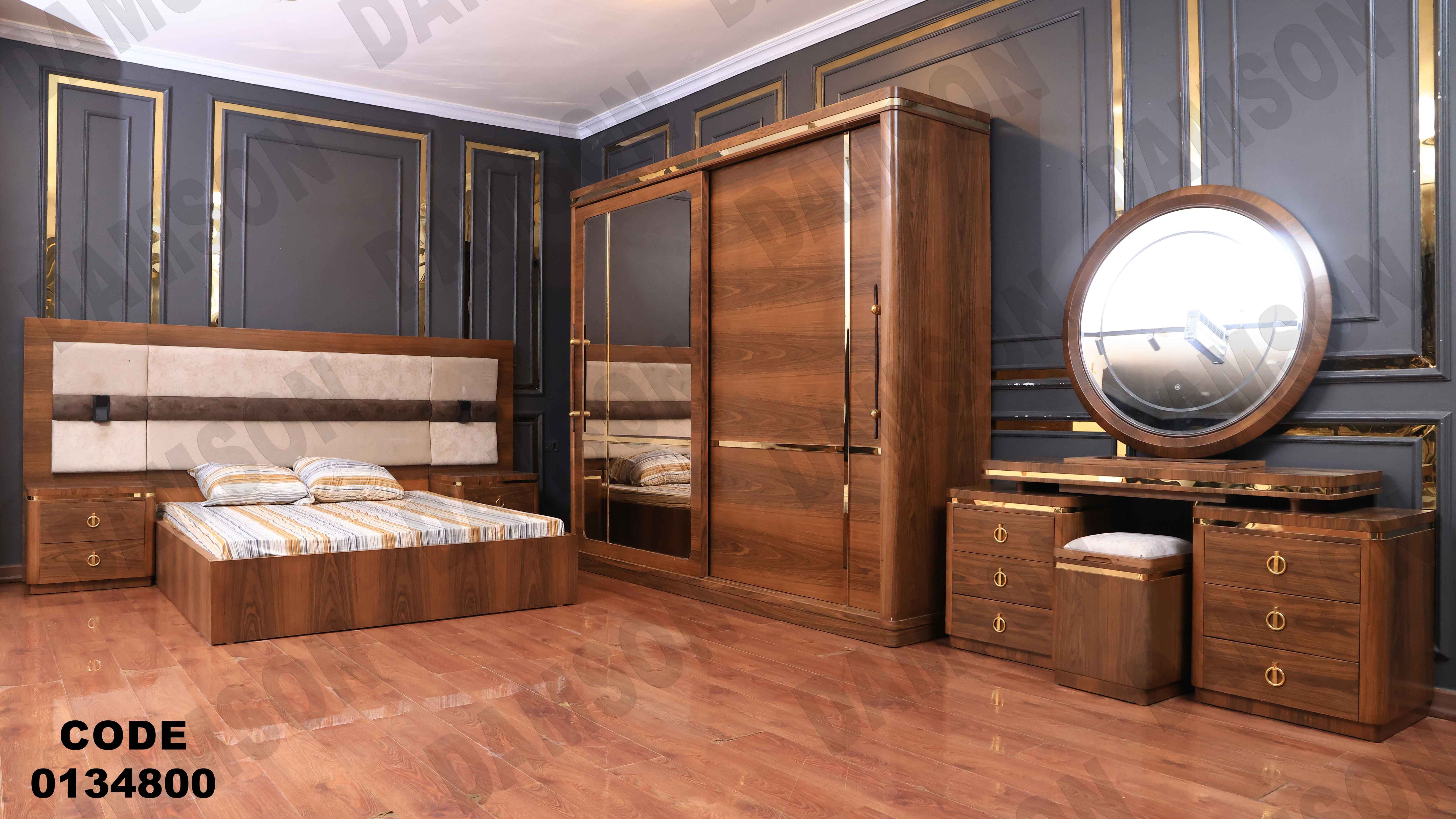 غرفة نوم ماستر 348