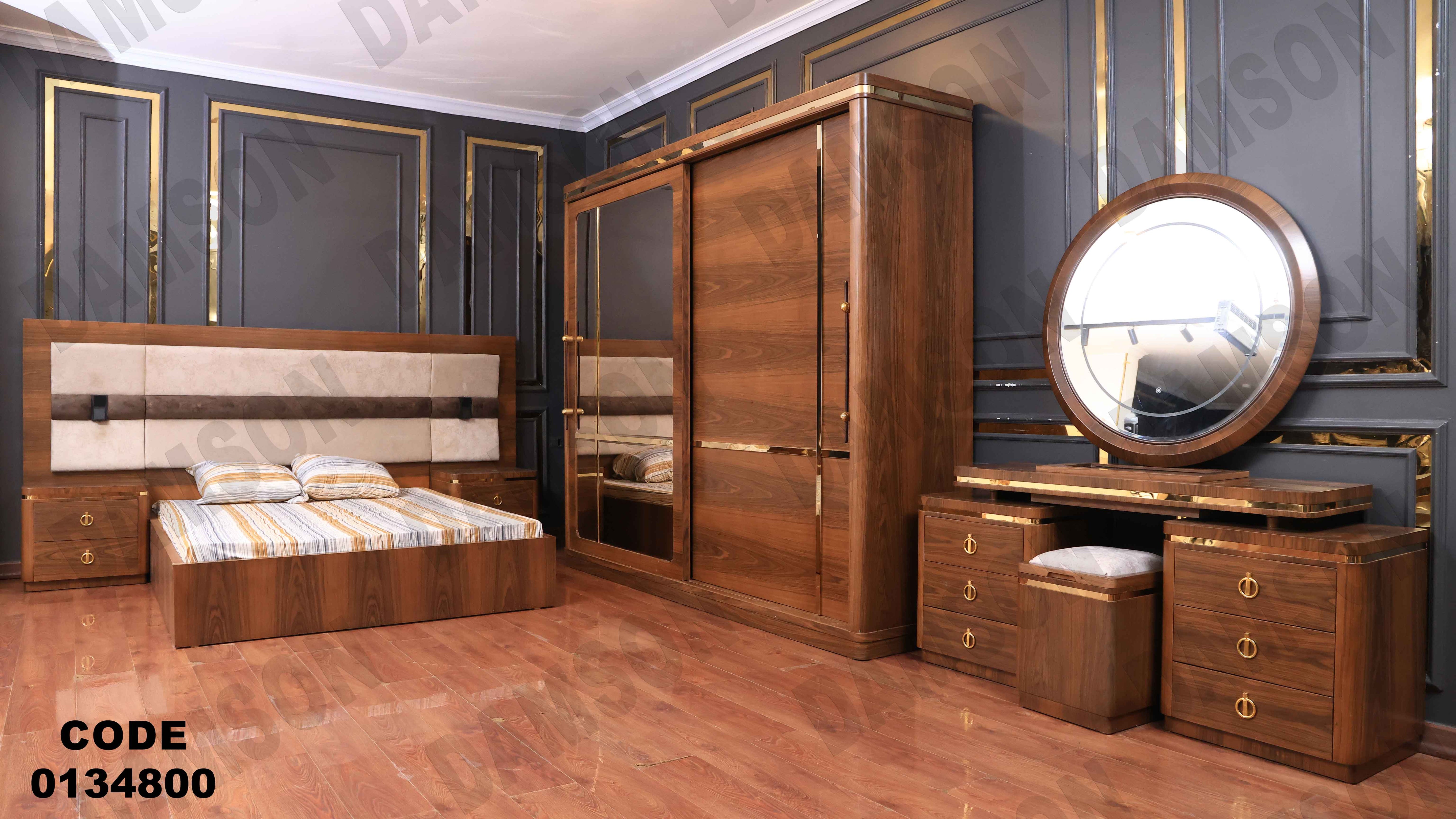 غرفة نوم ماستر 348