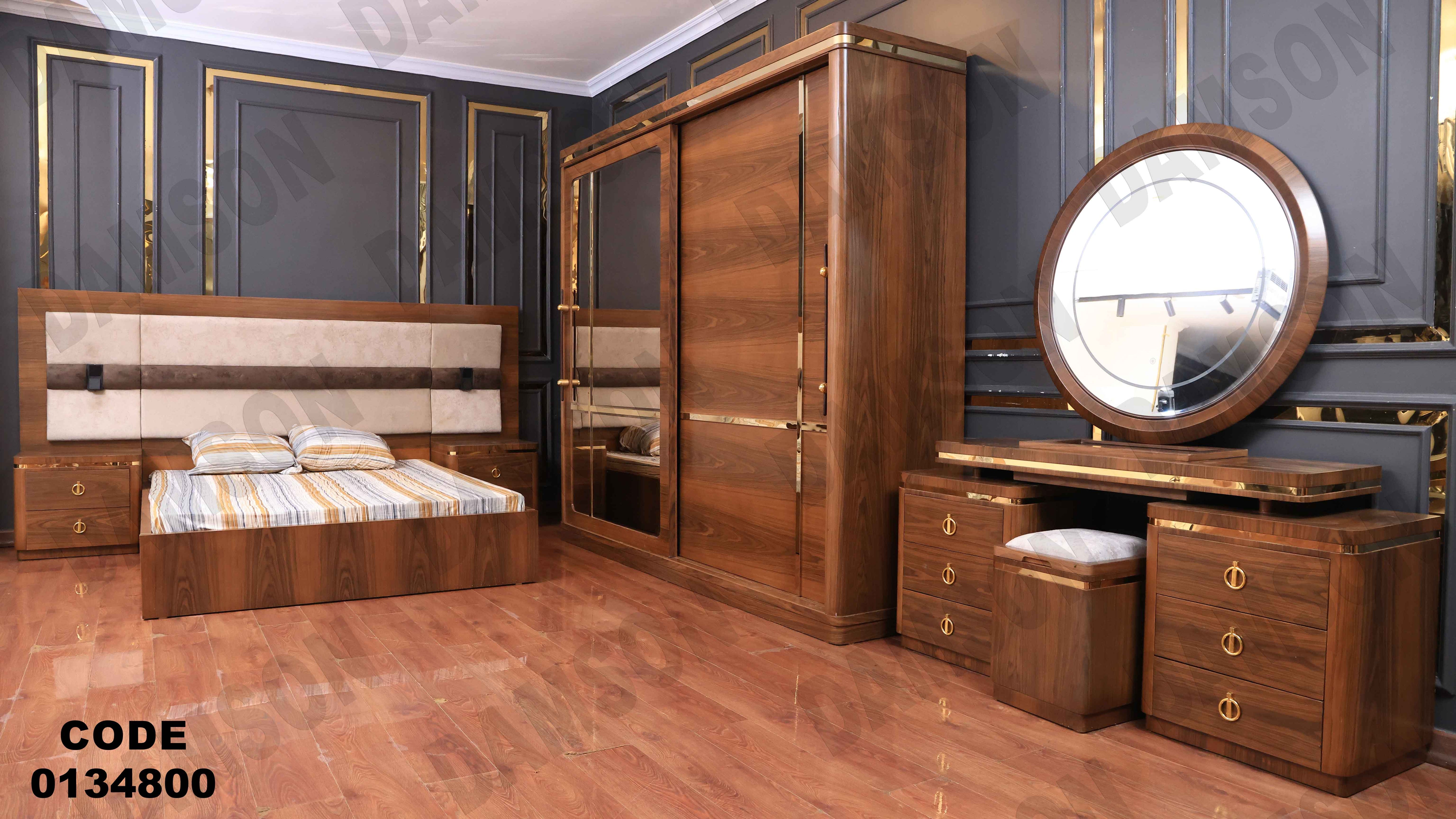 غرفة نوم ماستر 348