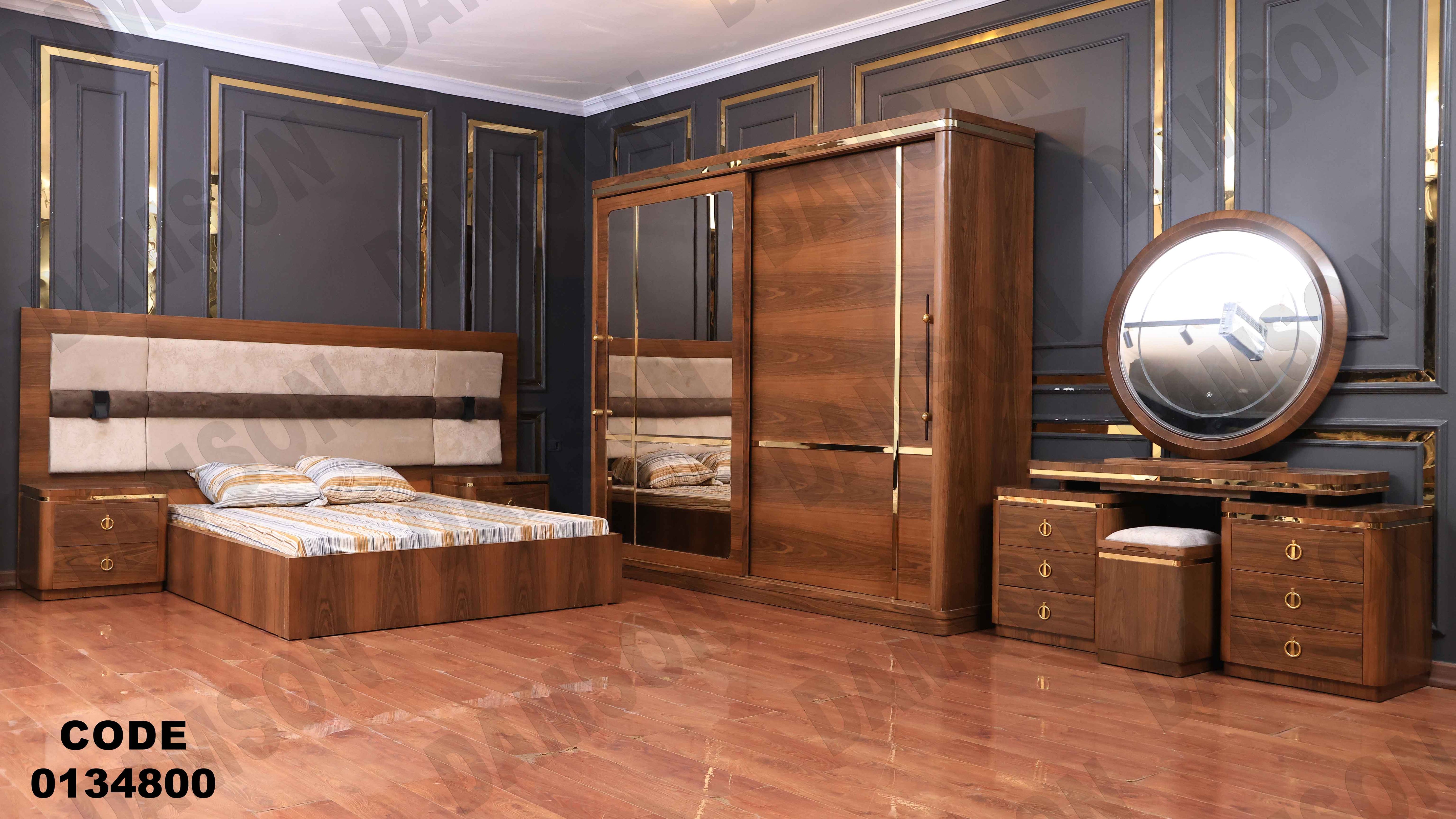 غرفة نوم ماستر 348