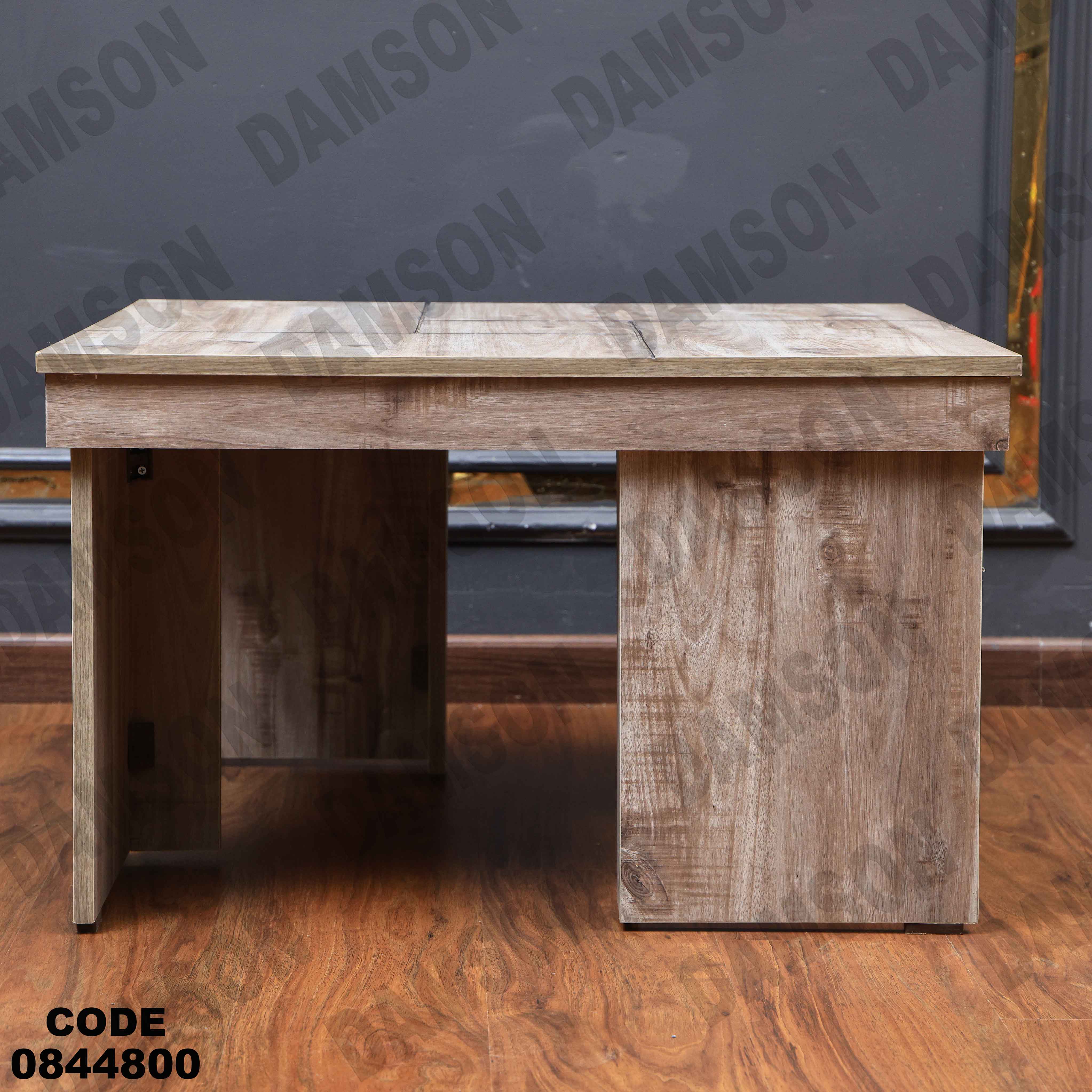 ترابيزة انترية 448