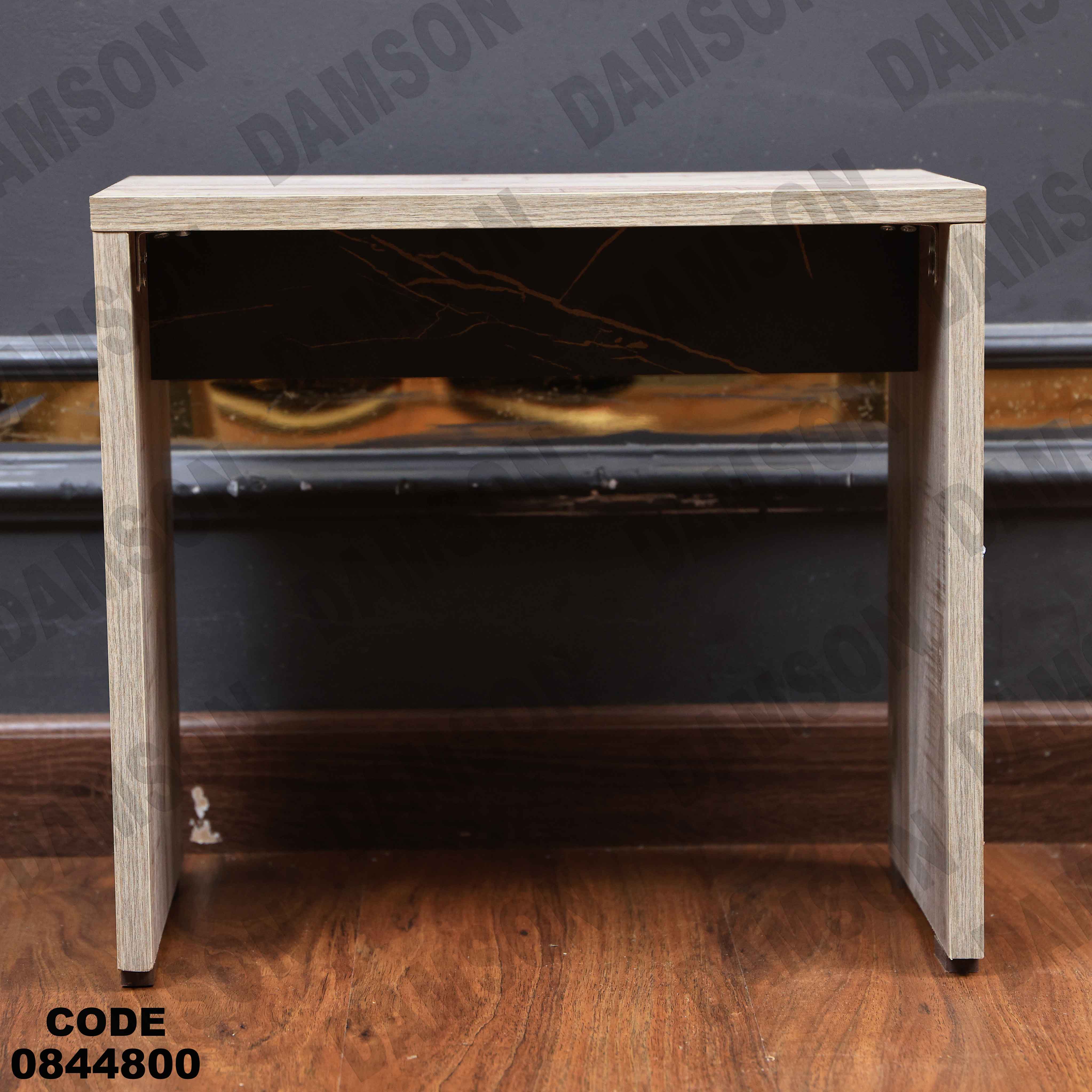 ترابيزة انترية 448