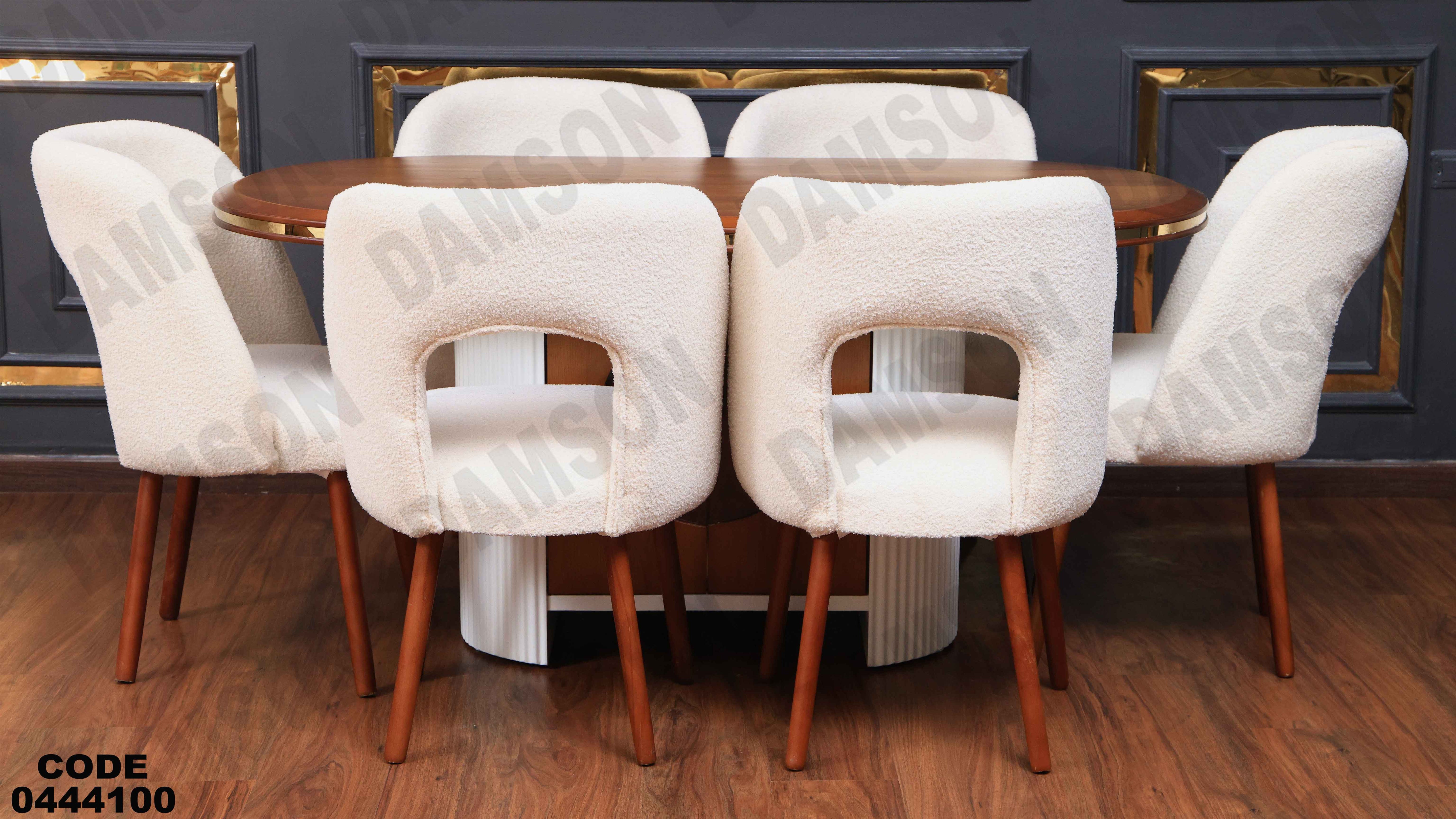 ترابيزة سفرة 441