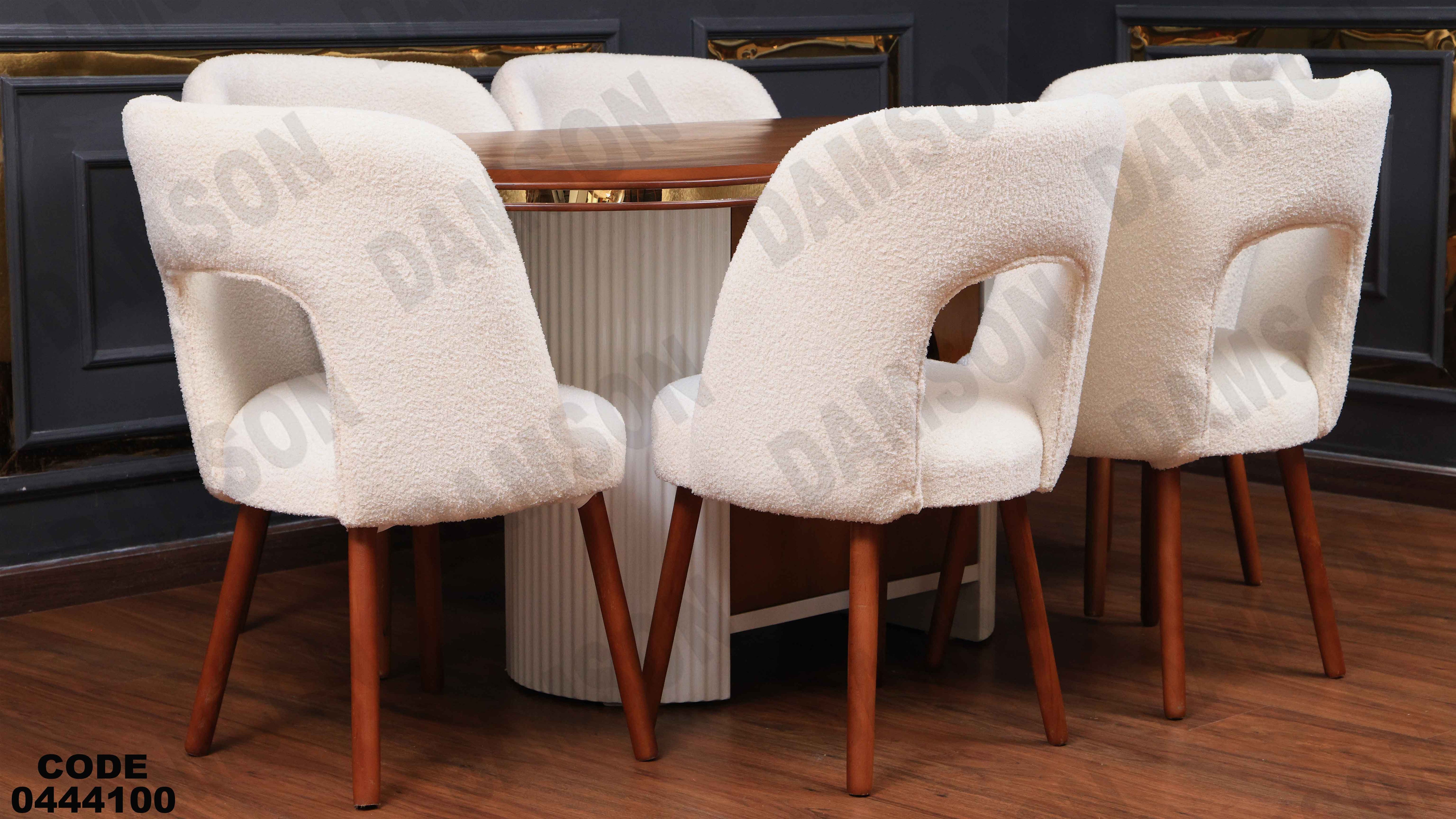 ترابيزة سفرة 441