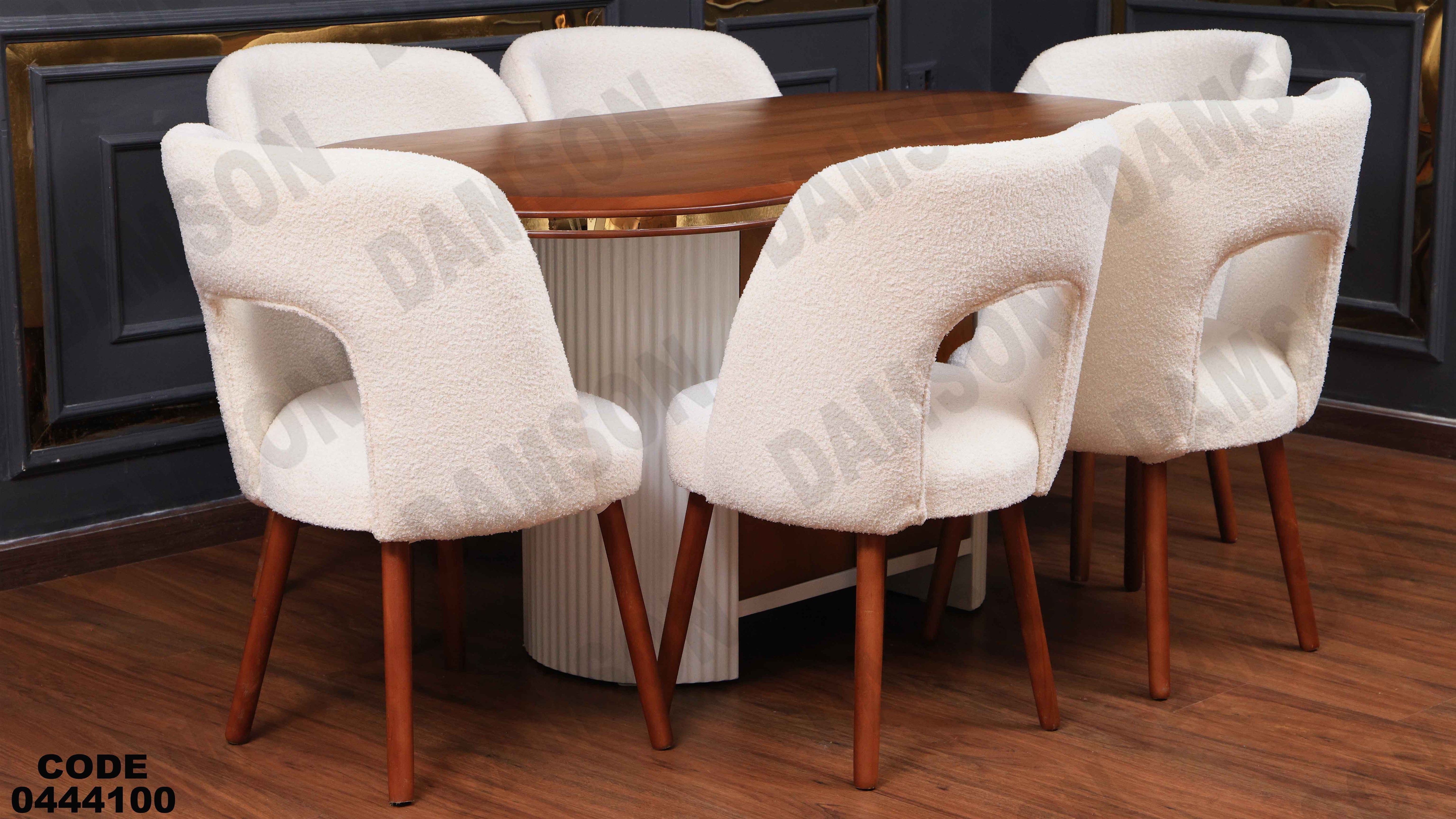 ترابيزة سفرة 441