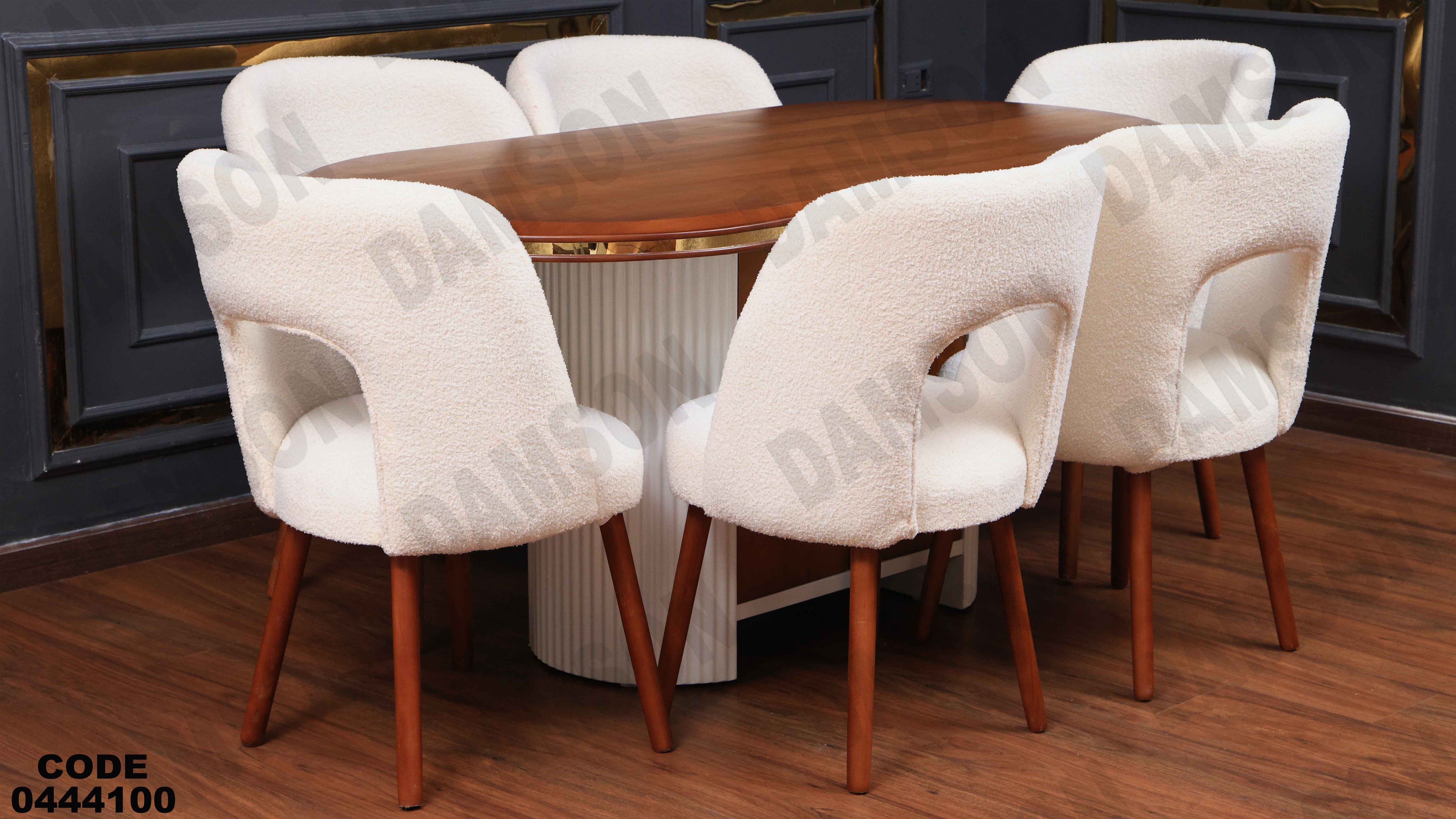 ترابيزة سفرة 441