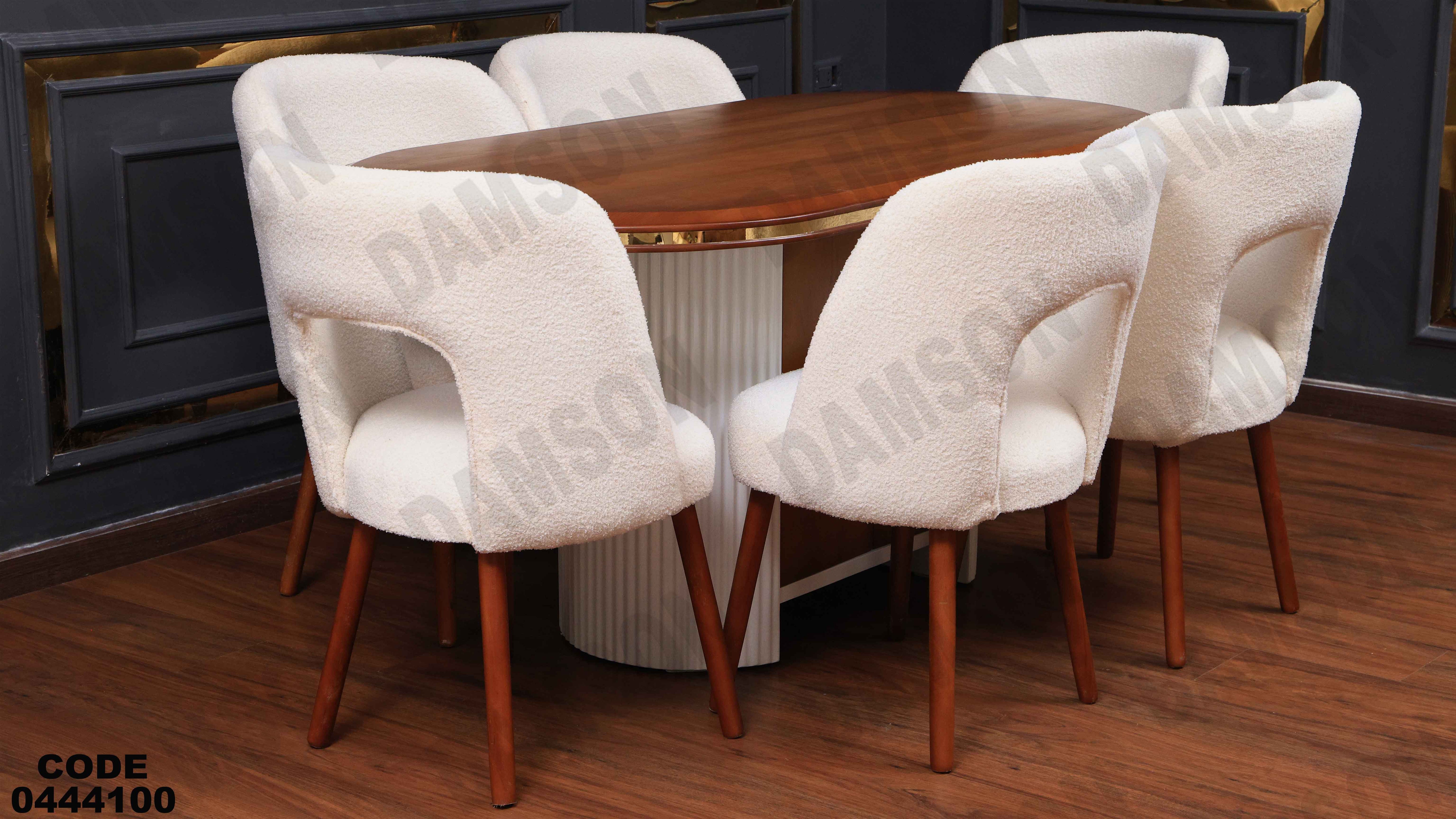 ترابيزة سفرة 441