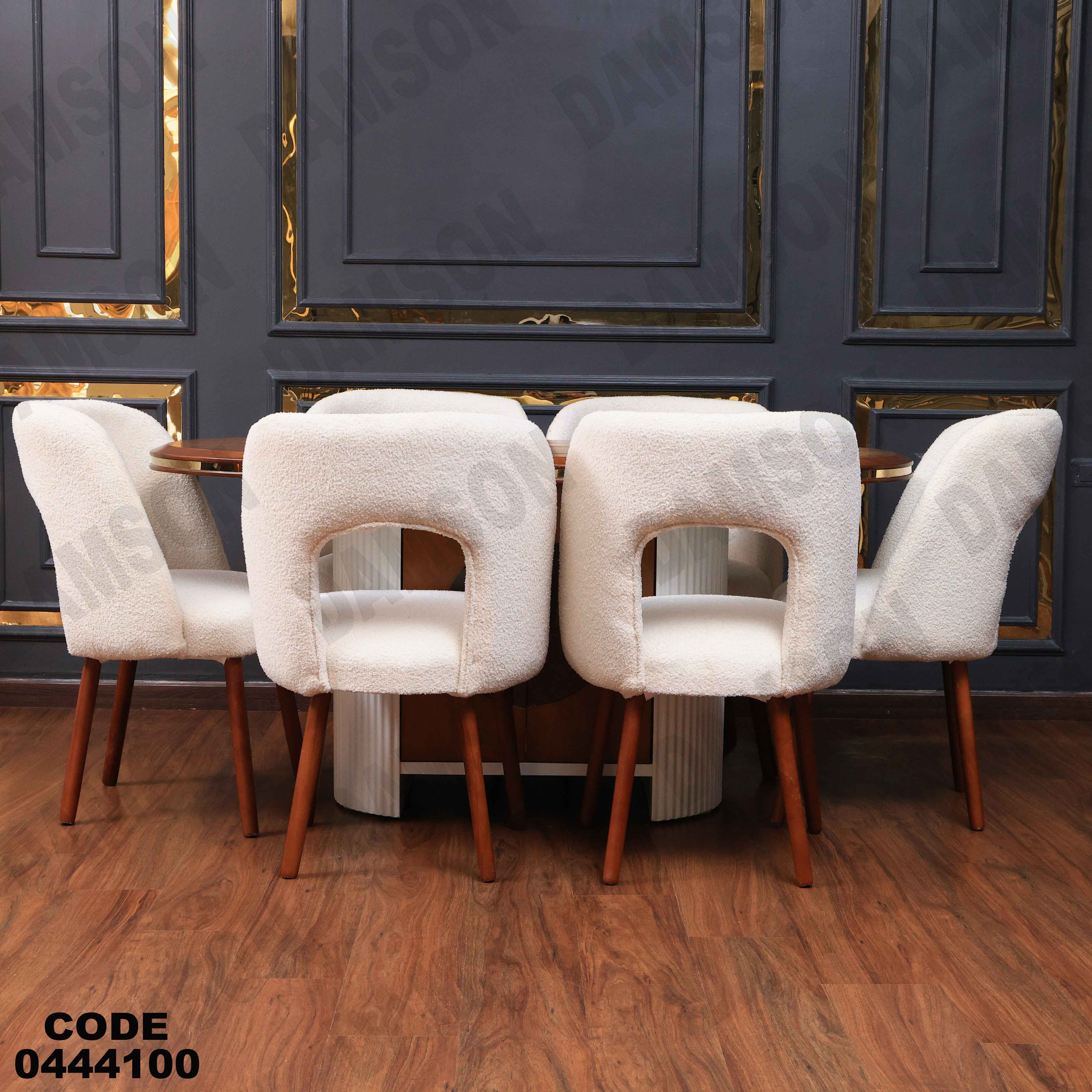 ترابيزة سفرة 441