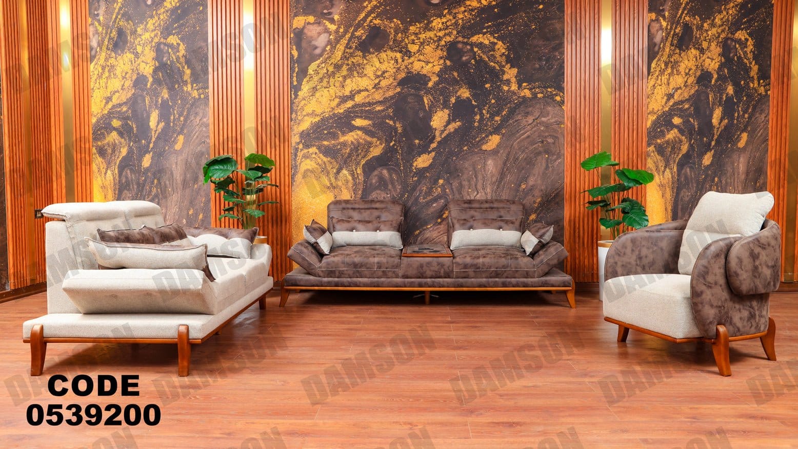 انترية 392 - Damson Furnitureانترية 392