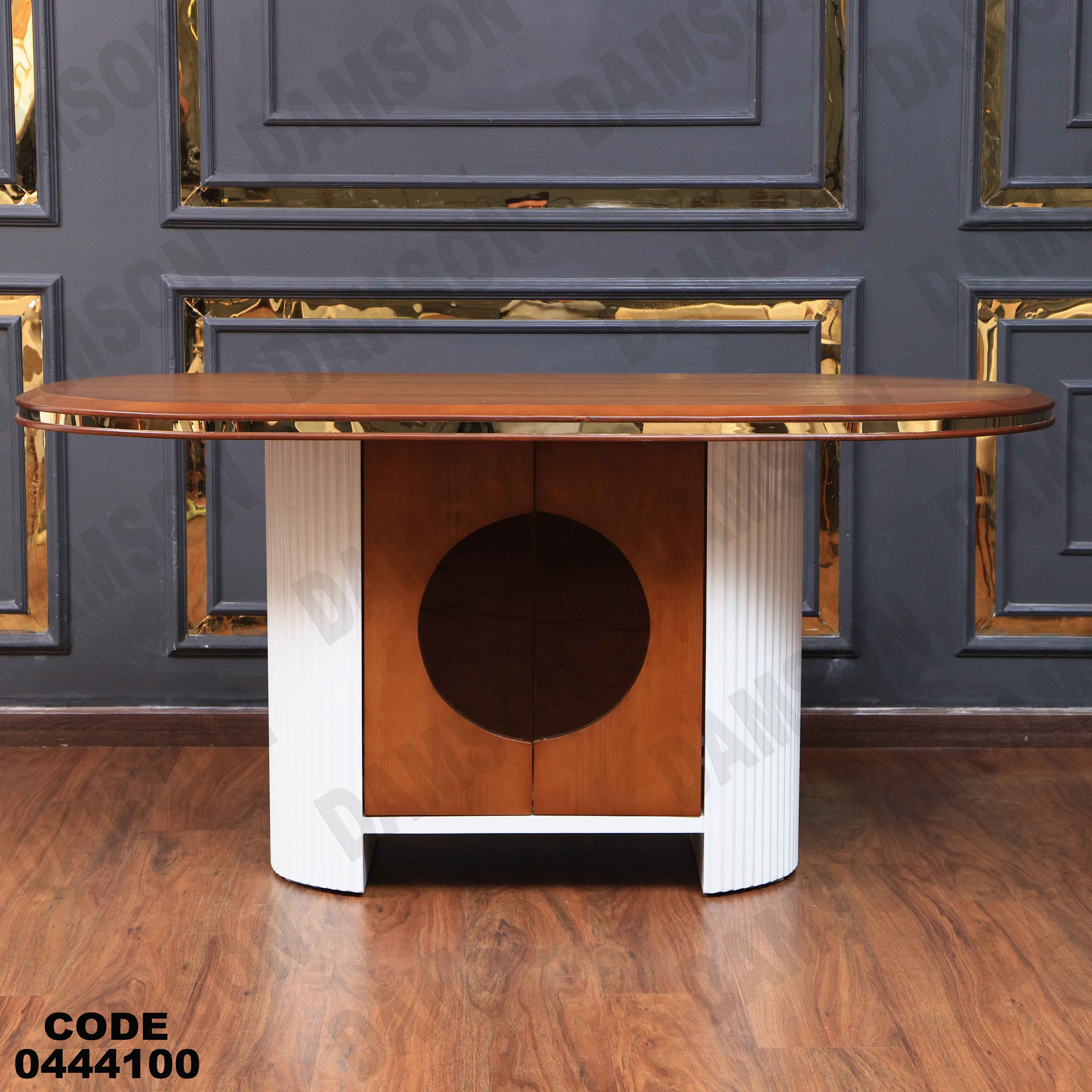 ترابيزة سفرة 441