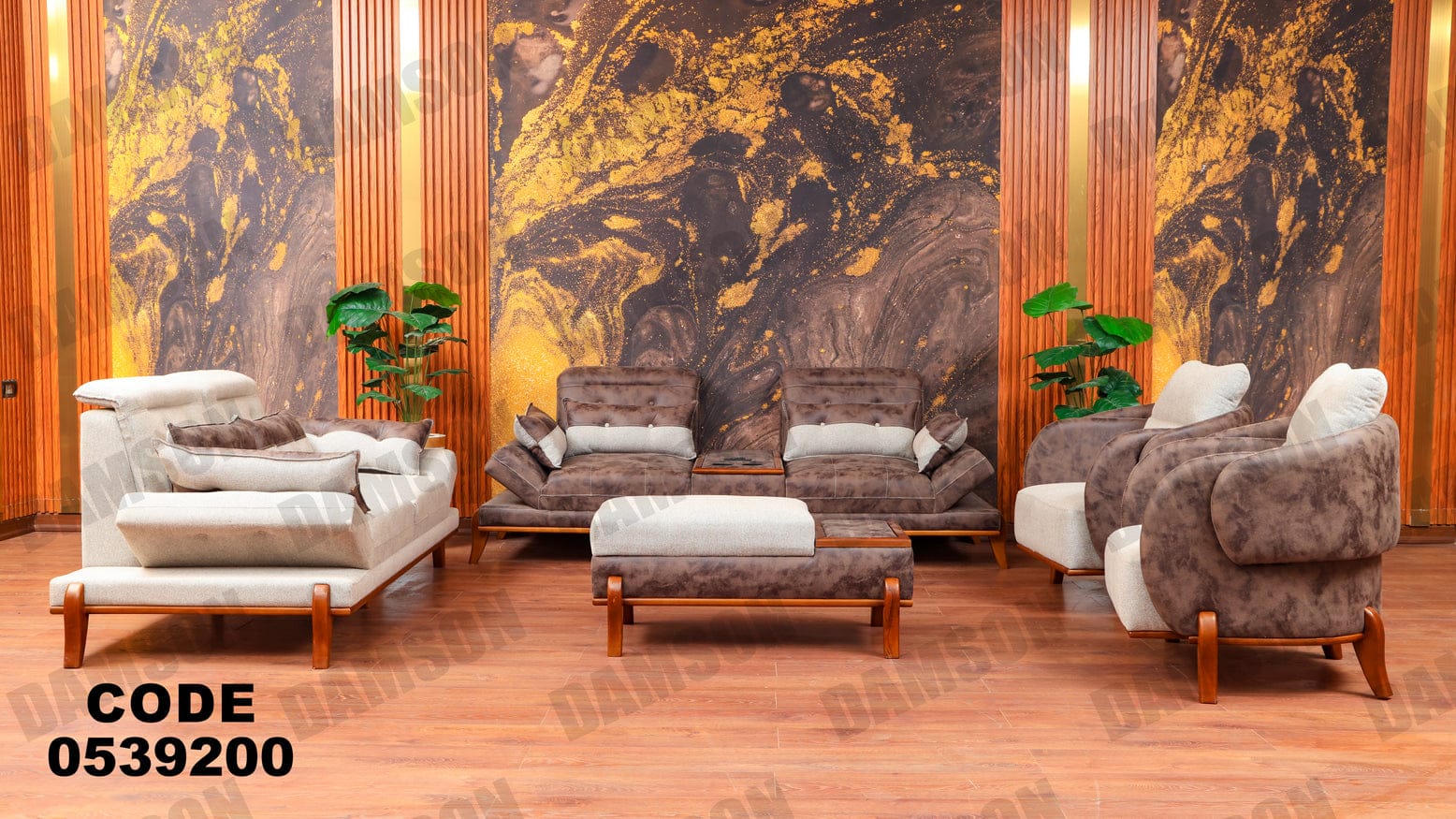 انترية 392 - Damson Furnitureانترية 392