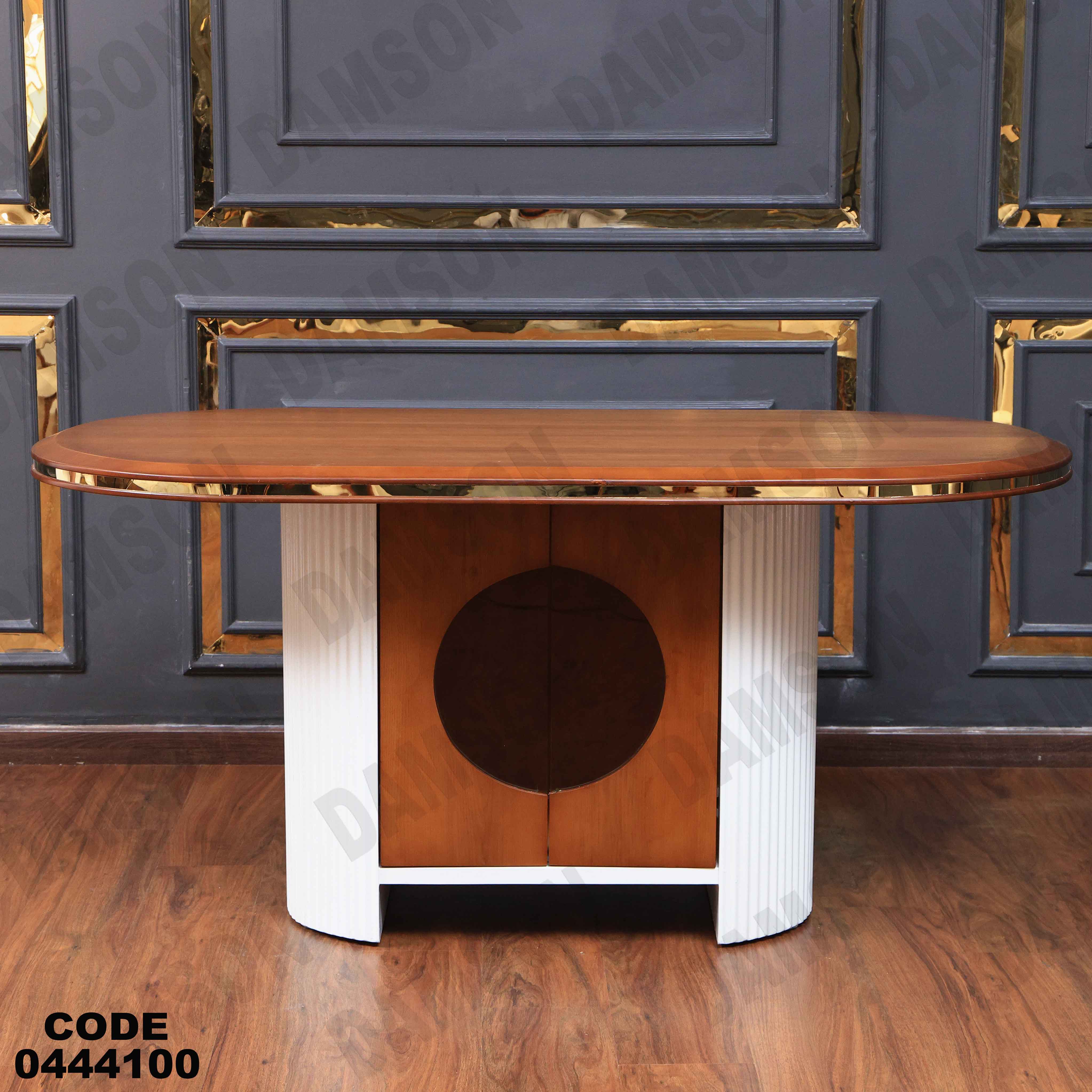 ترابيزة سفرة 441