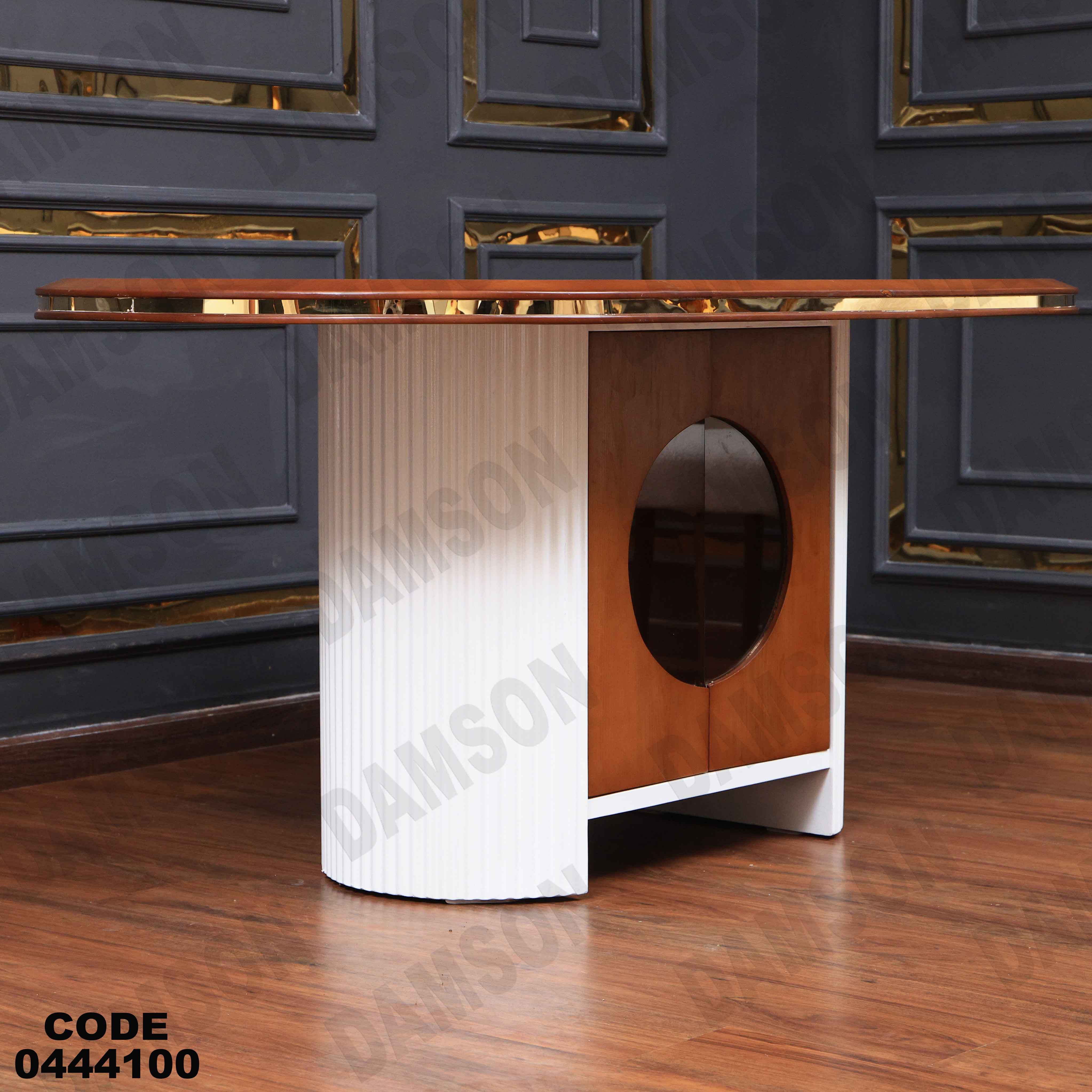 ترابيزة سفرة 441