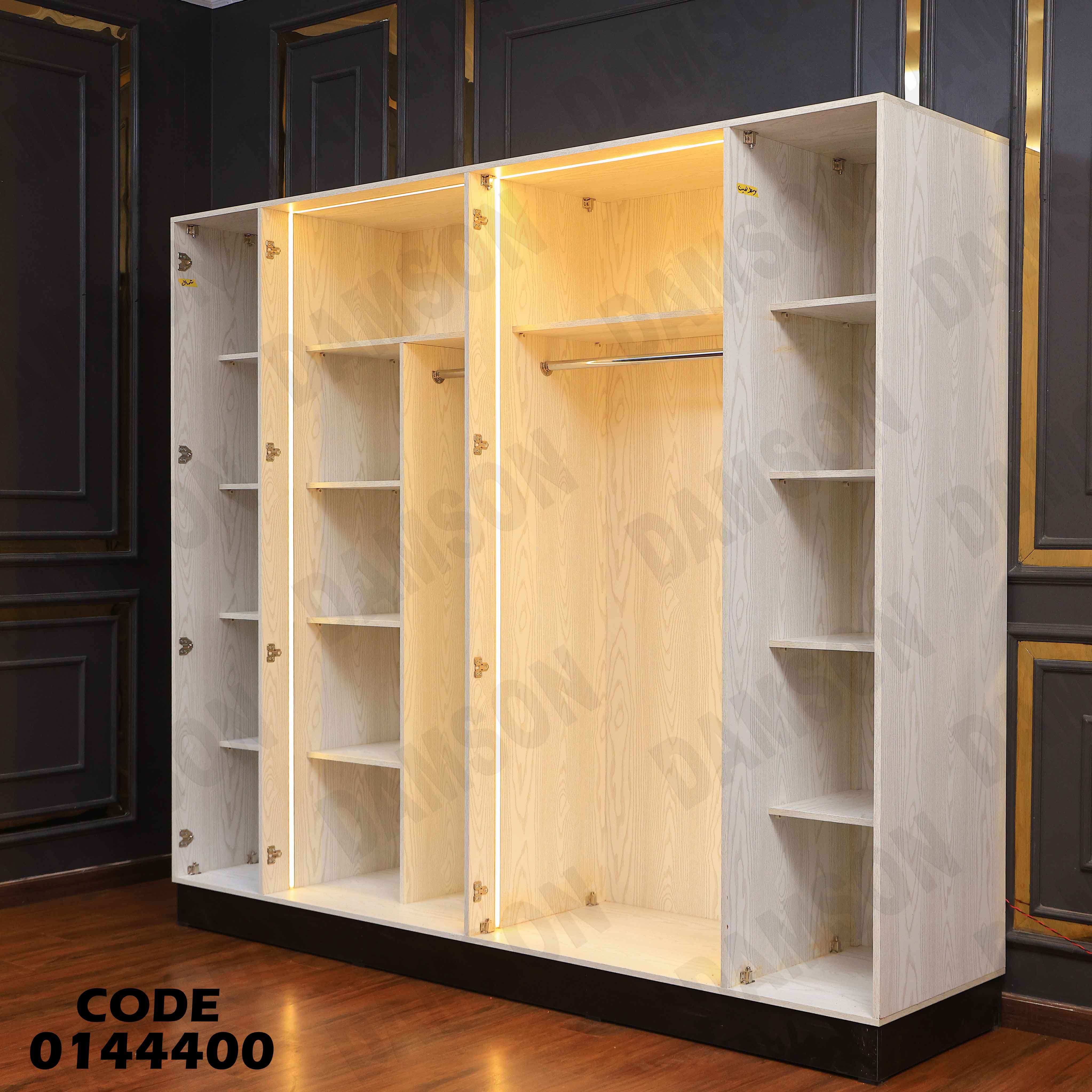 دولاب ماستر 444