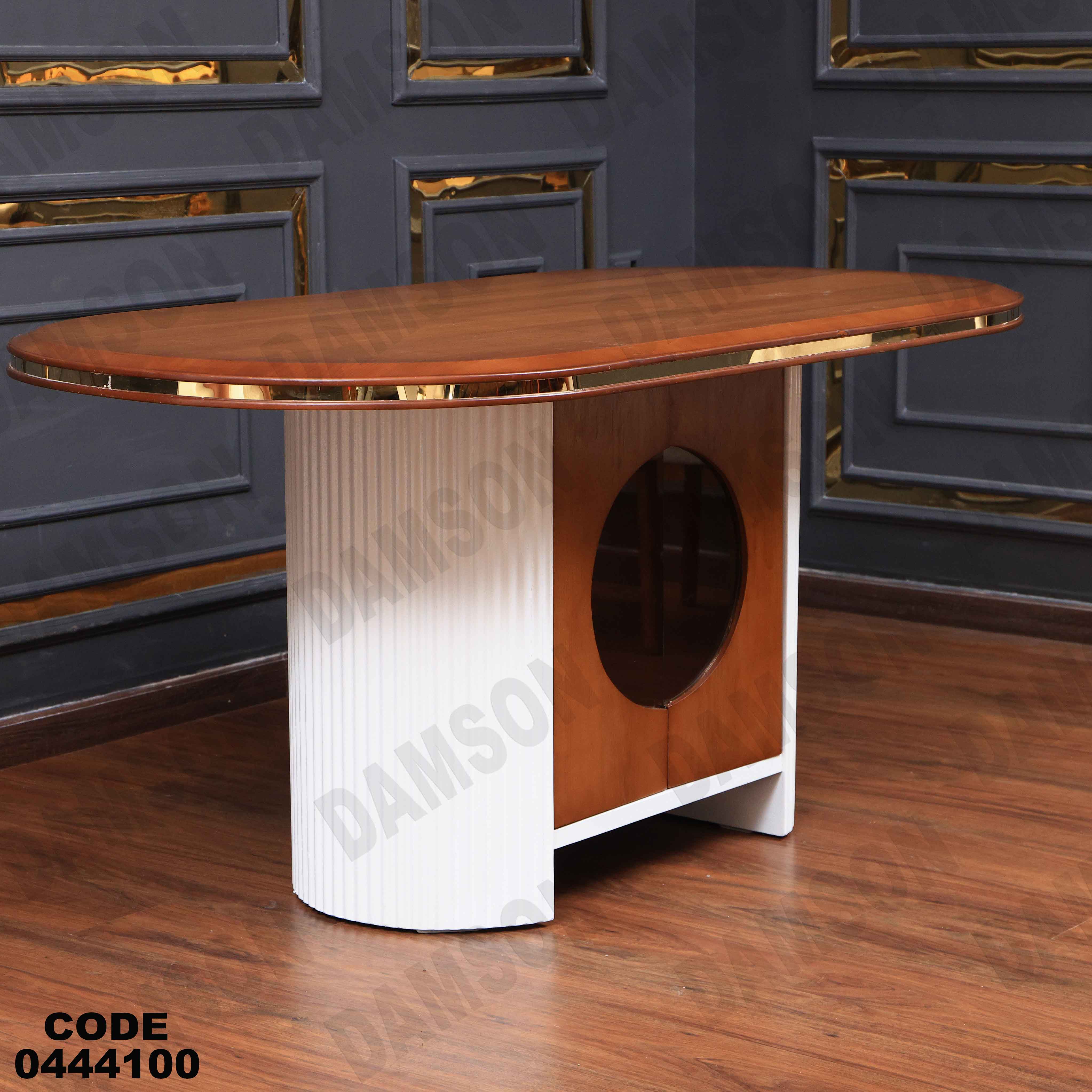 ترابيزة سفرة 441