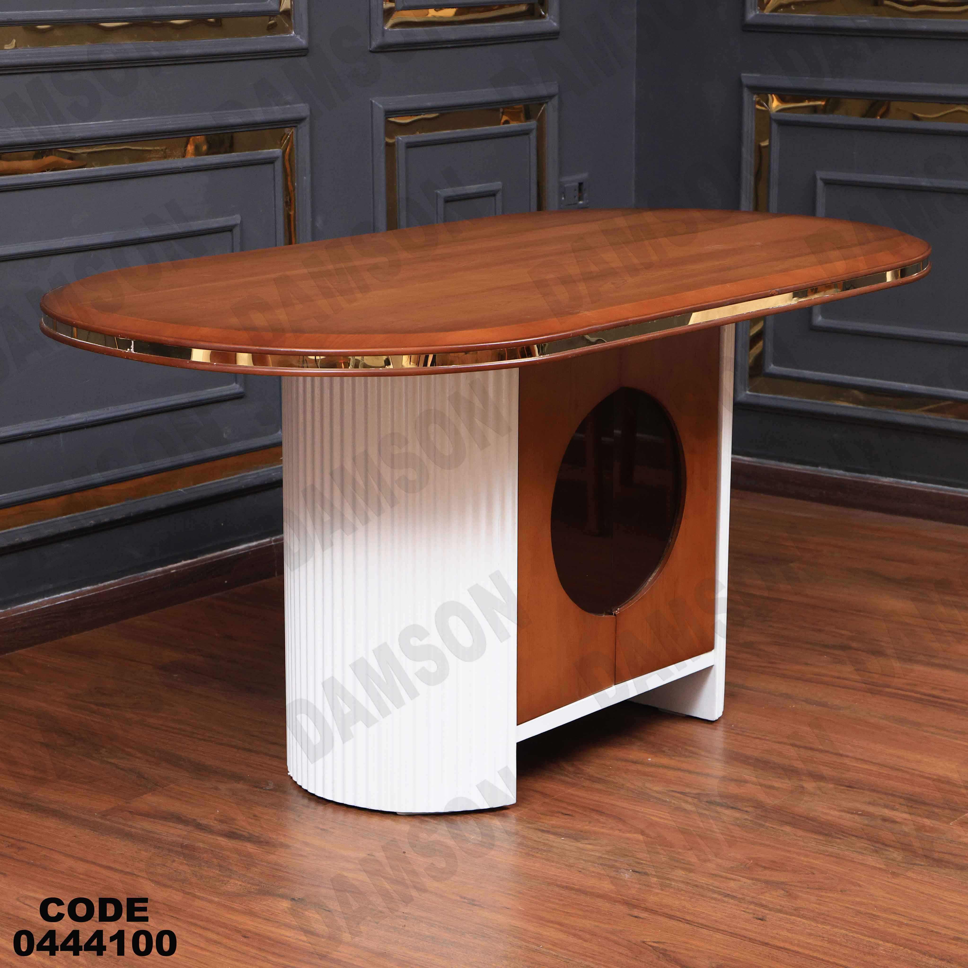 ترابيزة سفرة 441