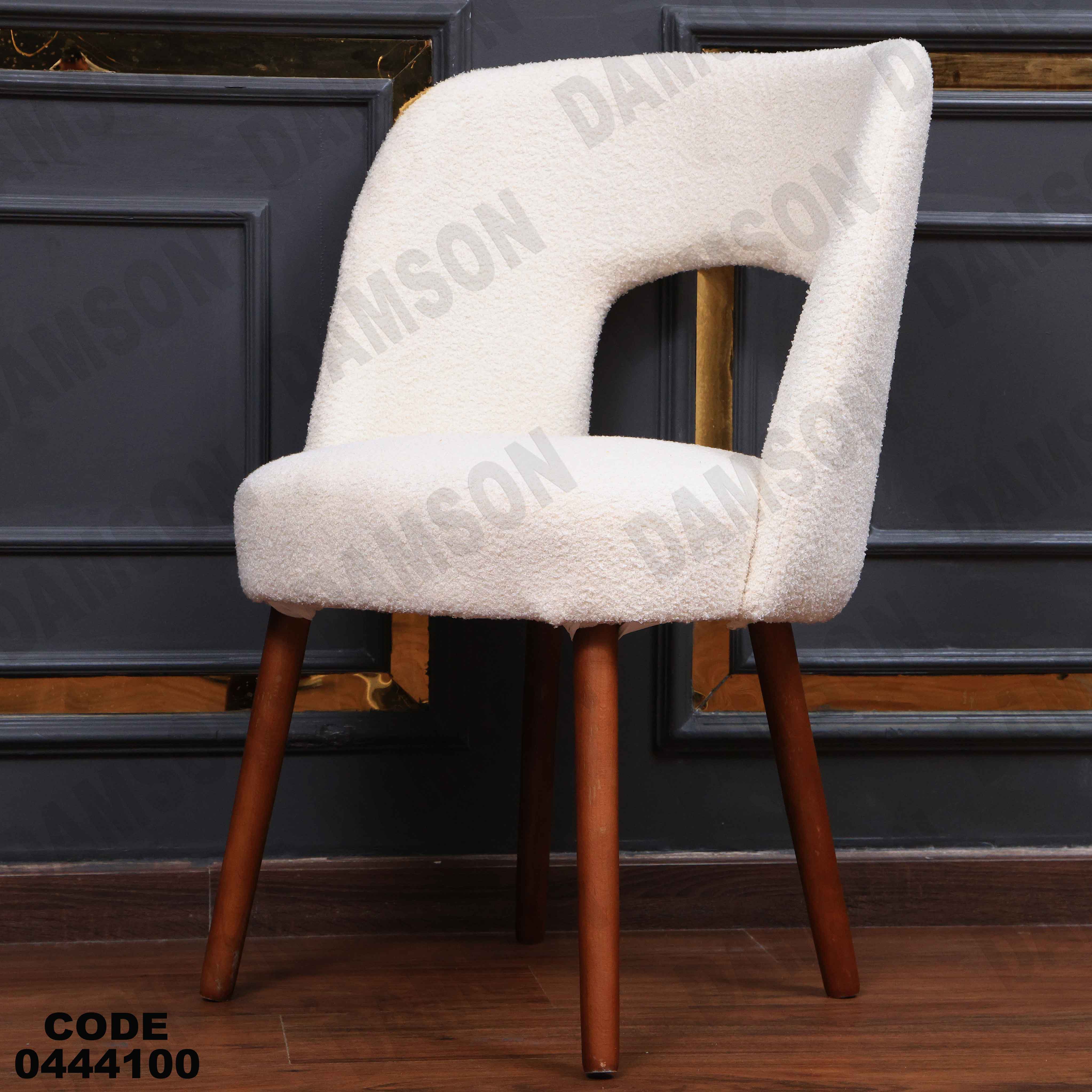 ترابيزة سفرة 441