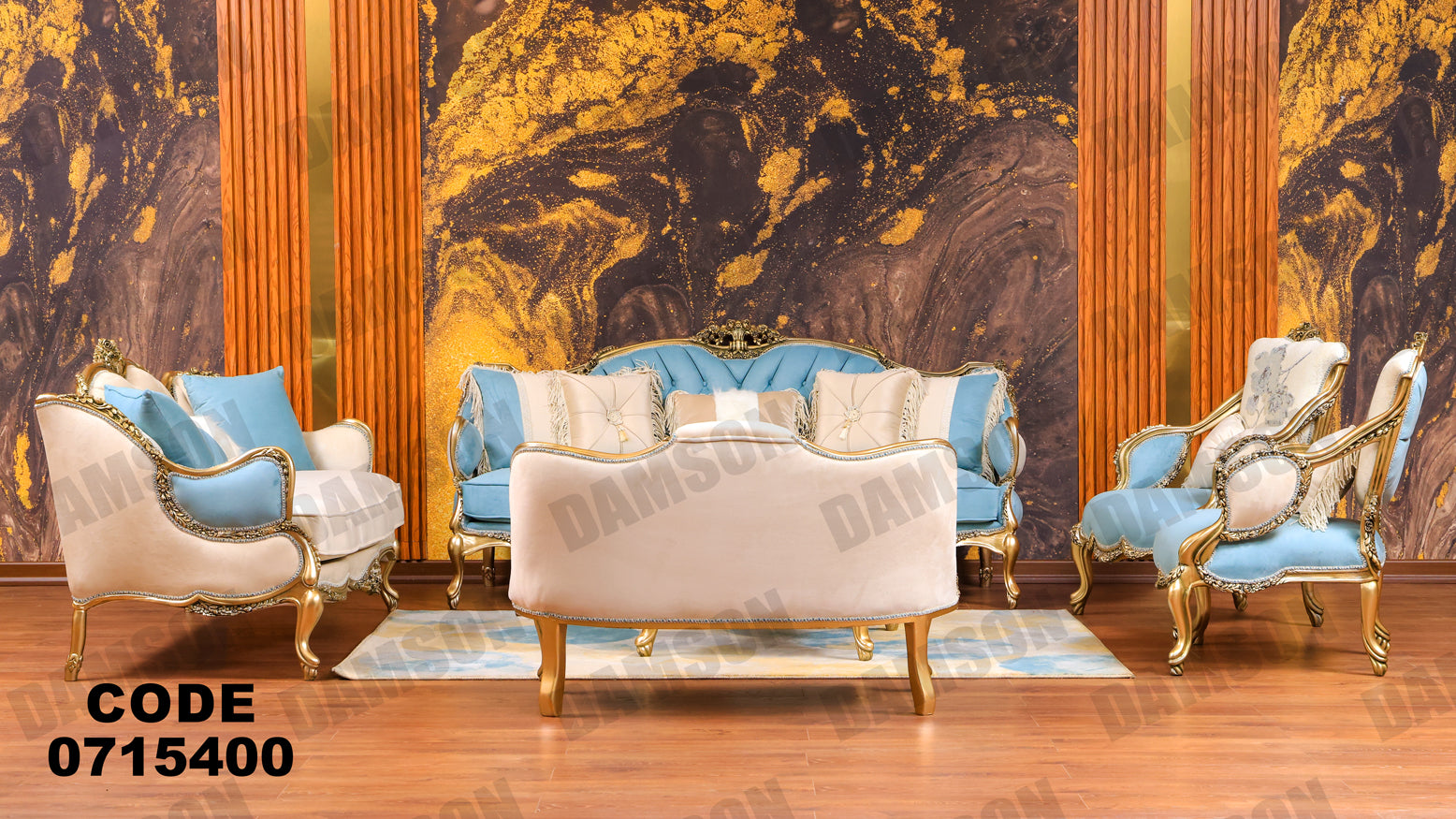 صالون 154 - Damson Furnitureصالون 154