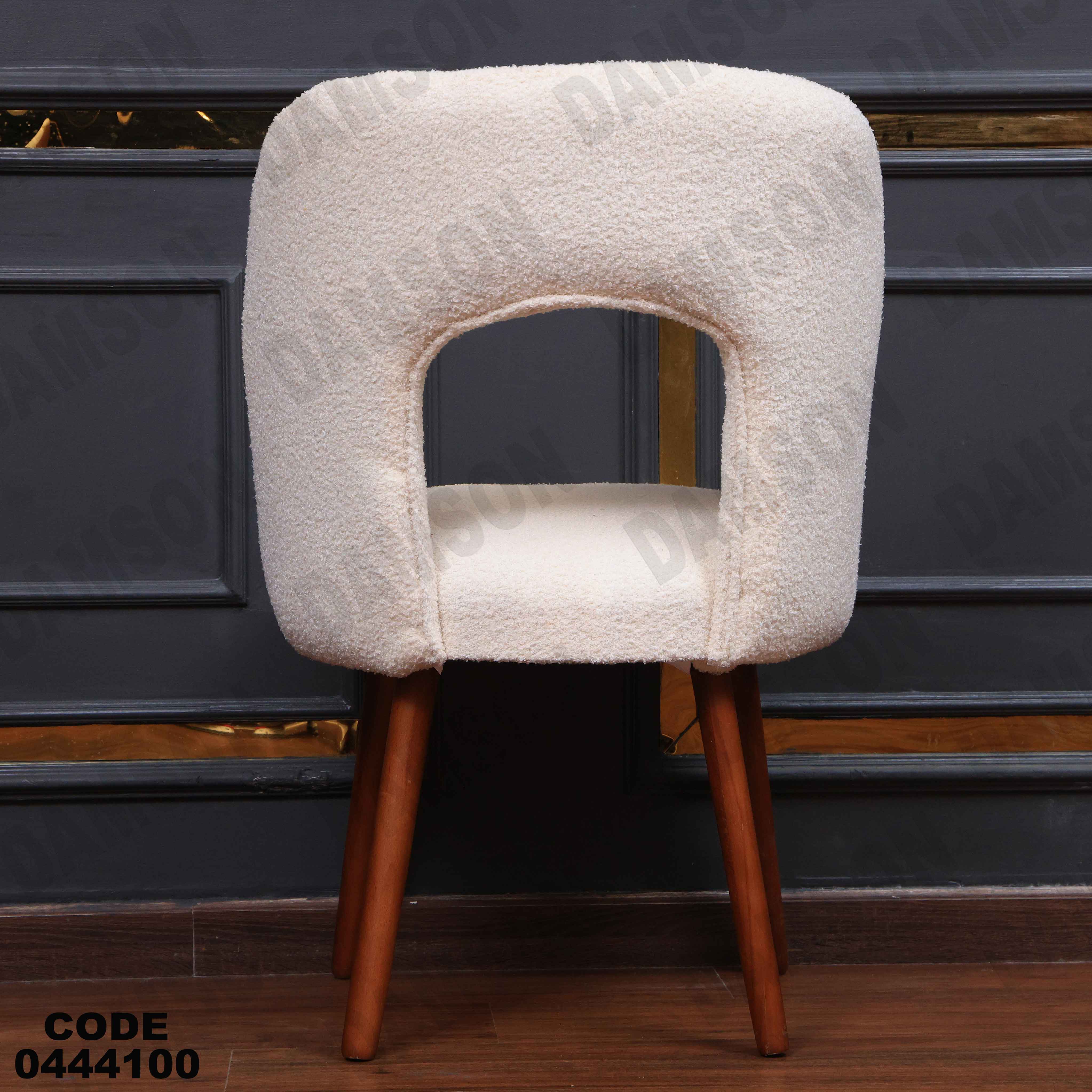 ترابيزة سفرة 441