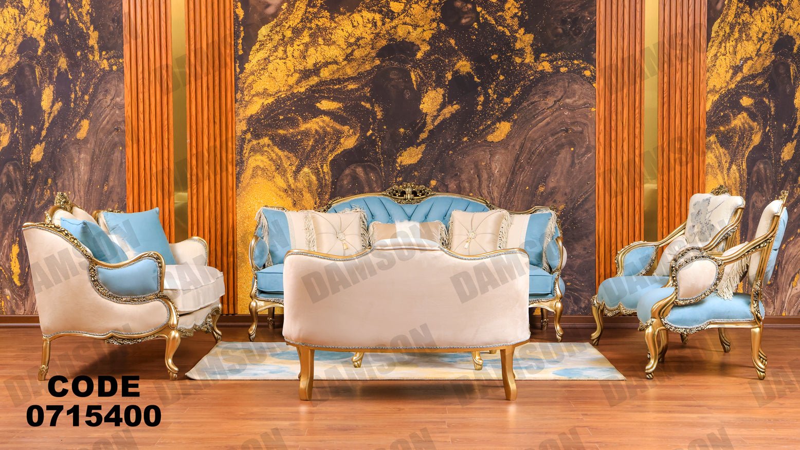 صالون 154 - Damson Furnitureصالون 154