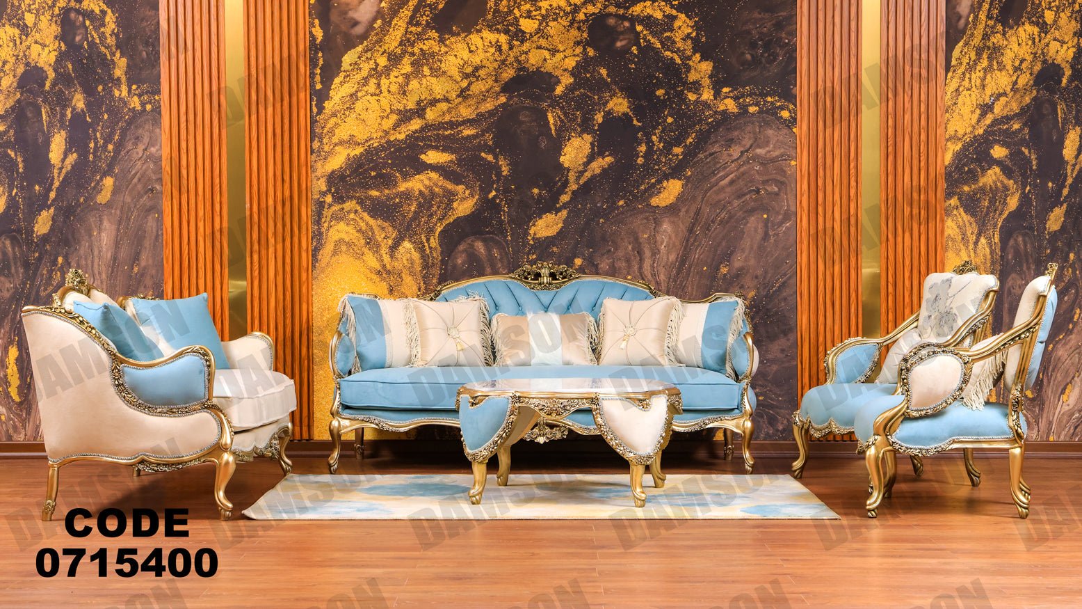 صالون 154 - Damson Furnitureصالون 154