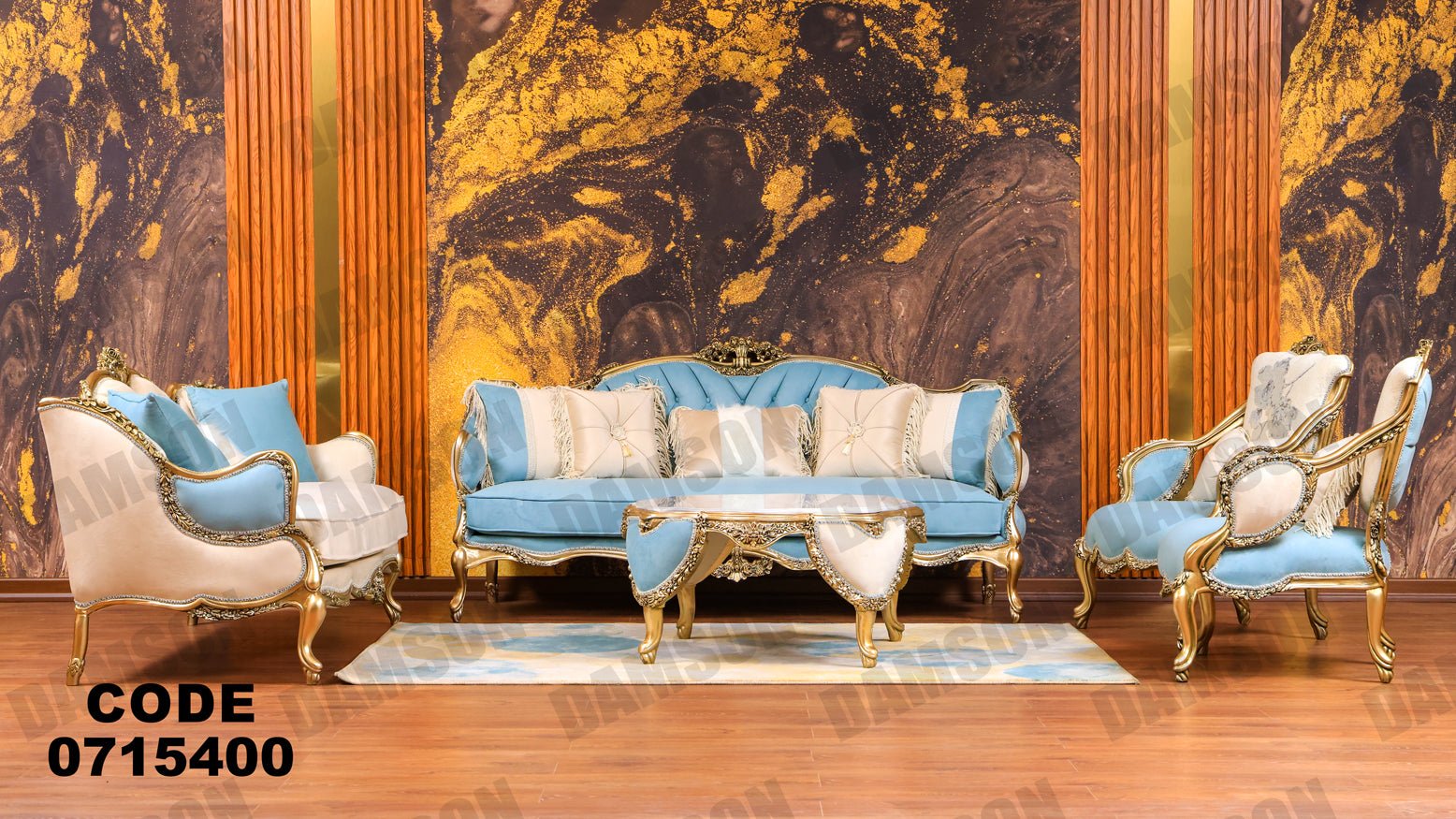 صالون 154 - Damson Furnitureصالون 154