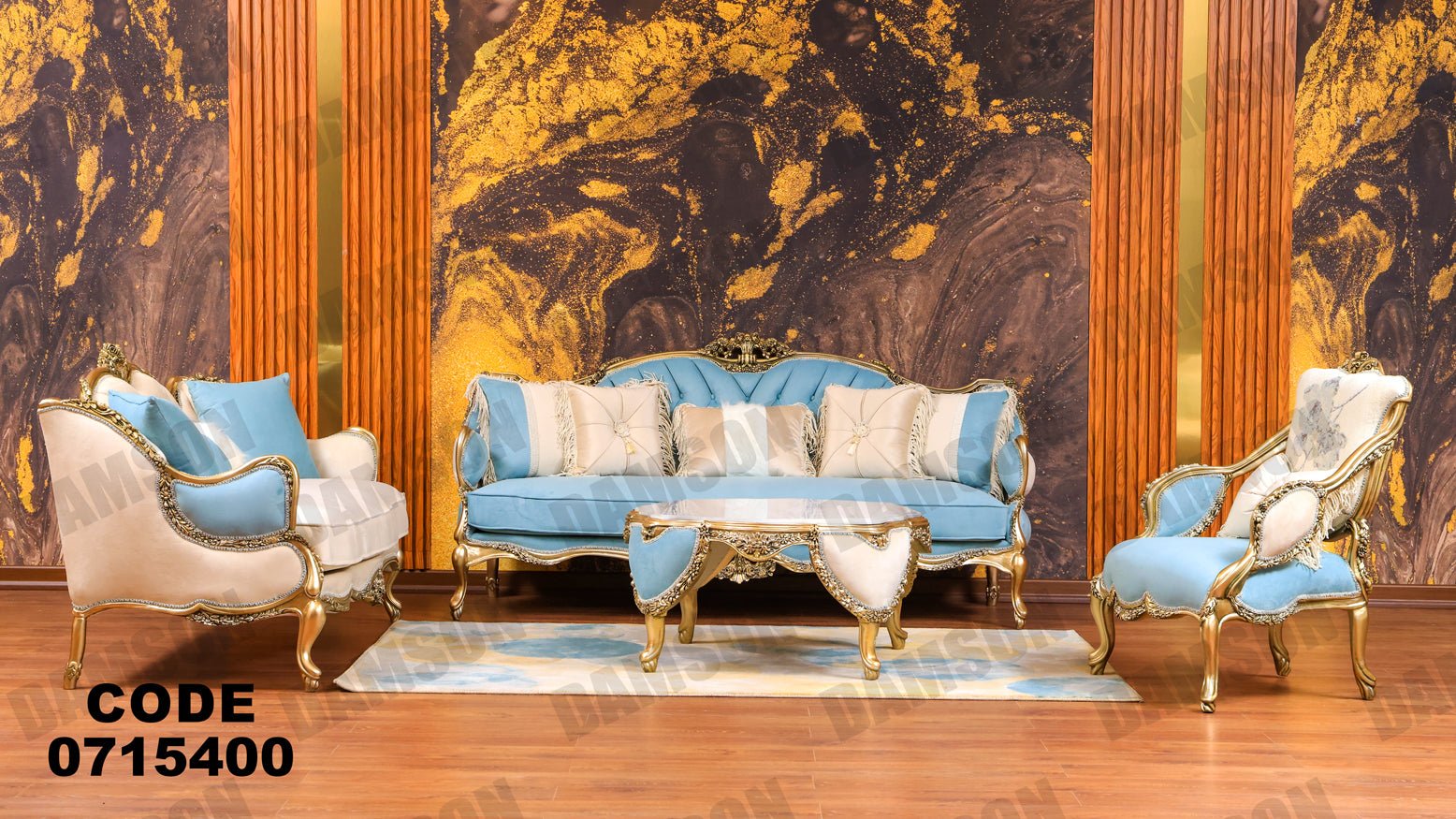 صالون 154 - Damson Furnitureصالون 154