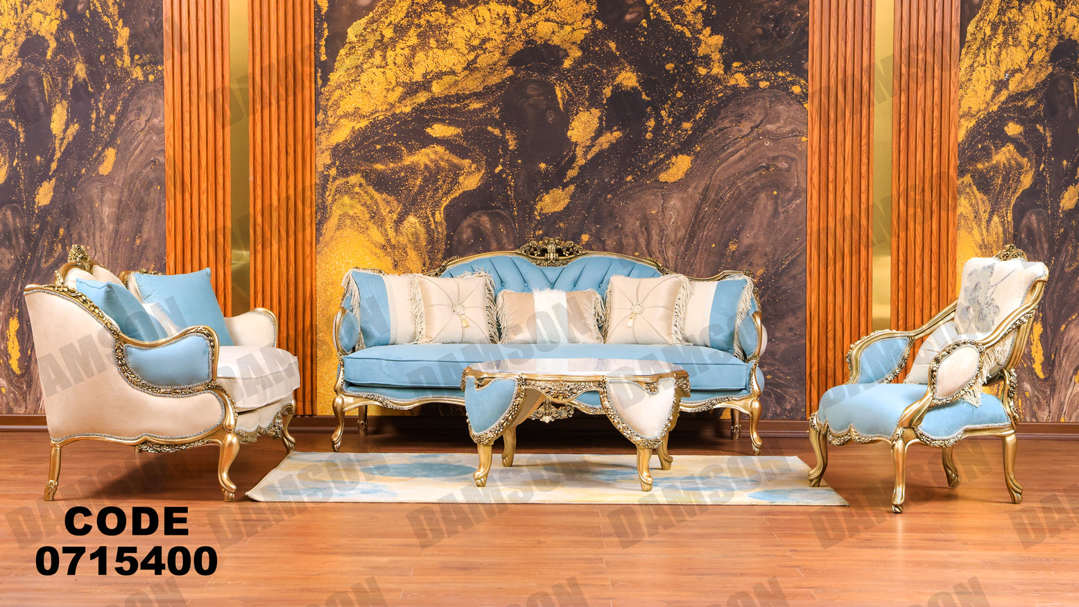 صالون 154 - Damson Furnitureصالون 154