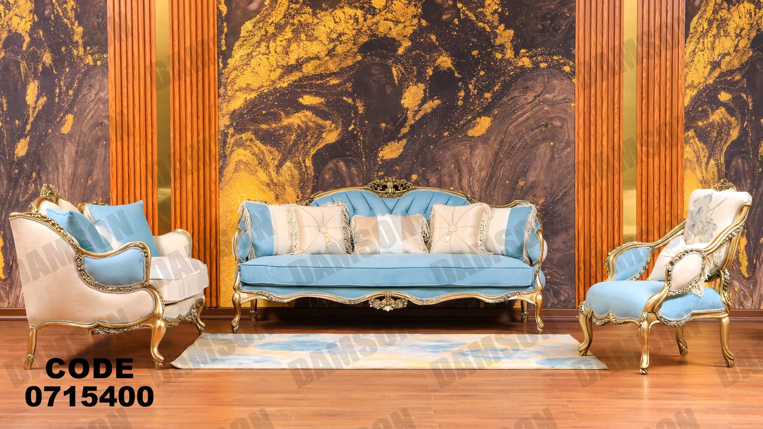 صالون 154 - Damson Furnitureصالون 154