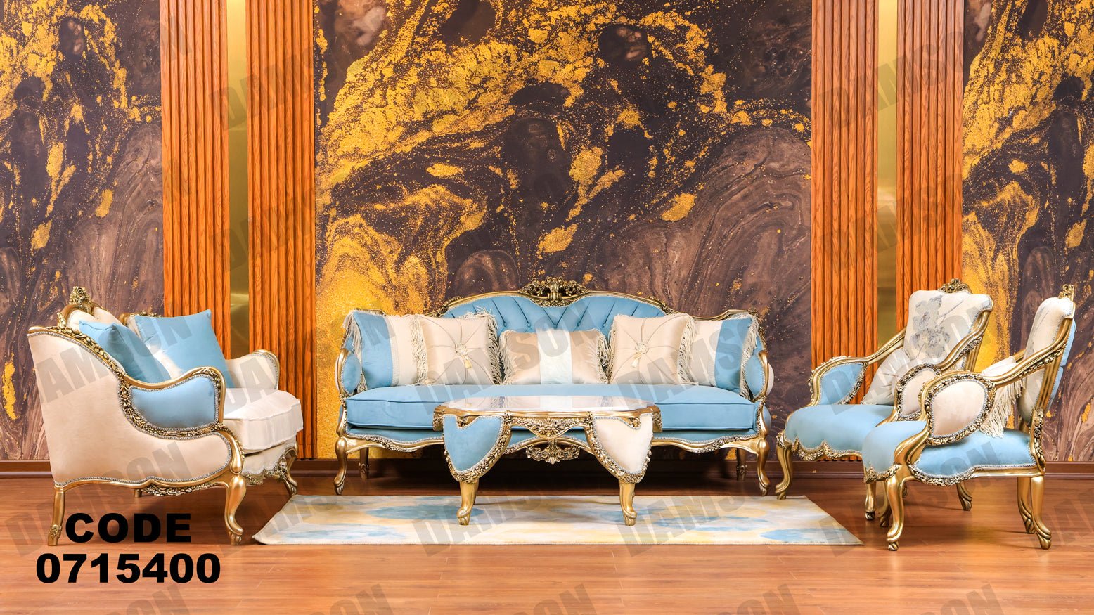 صالون 154 - Damson Furnitureصالون 154