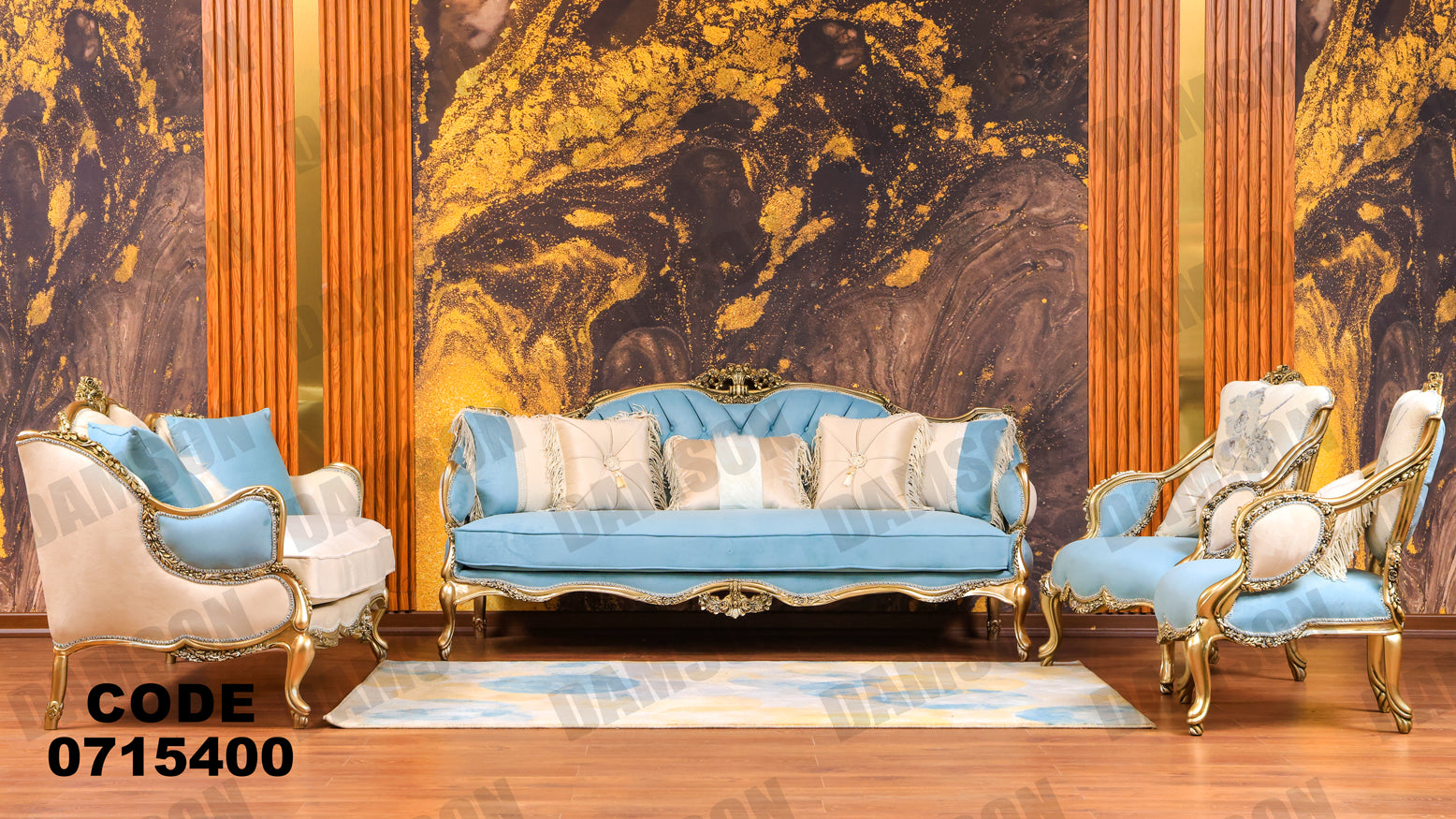 صالون 154 - Damson Furnitureصالون 154