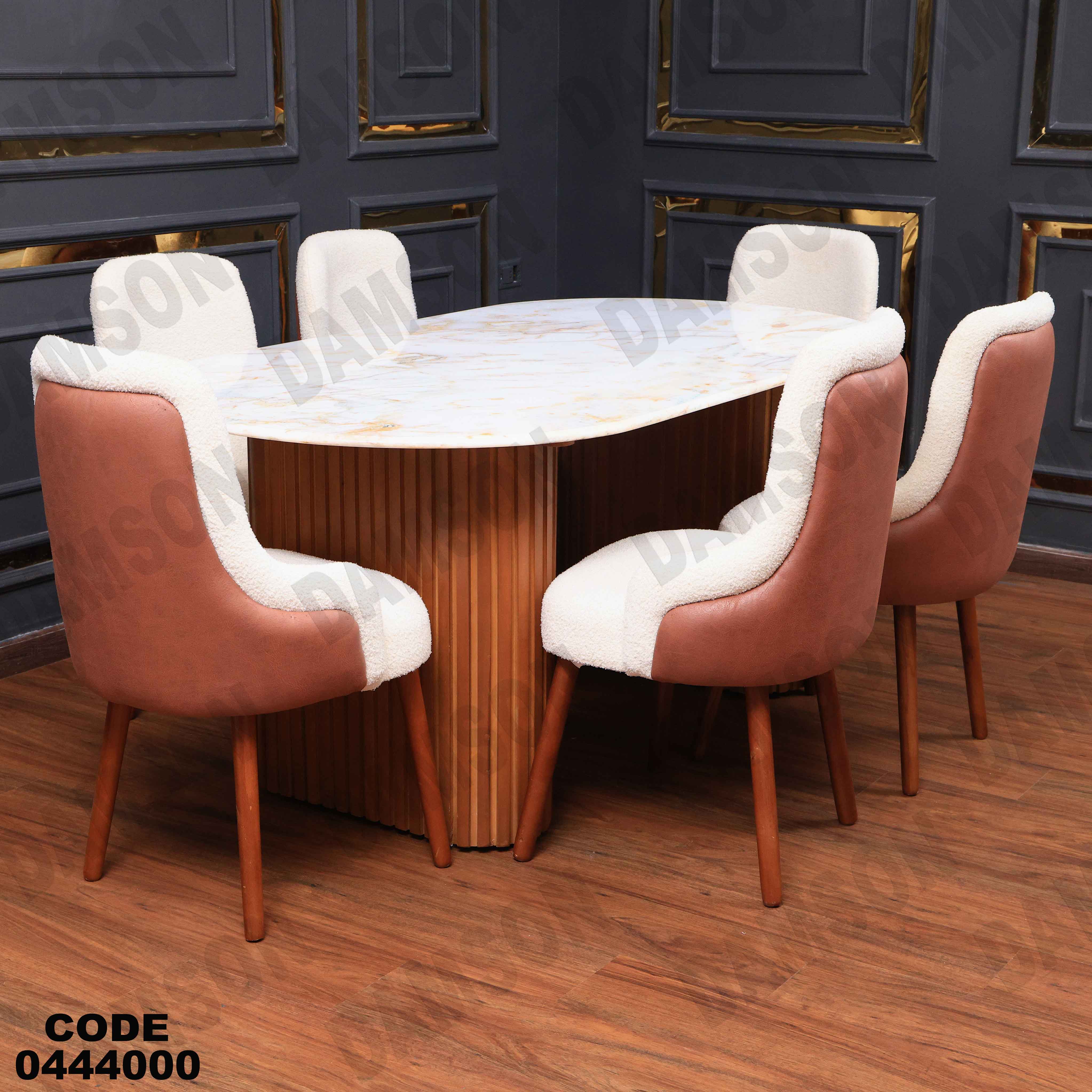 ترابيزة سفرة 440